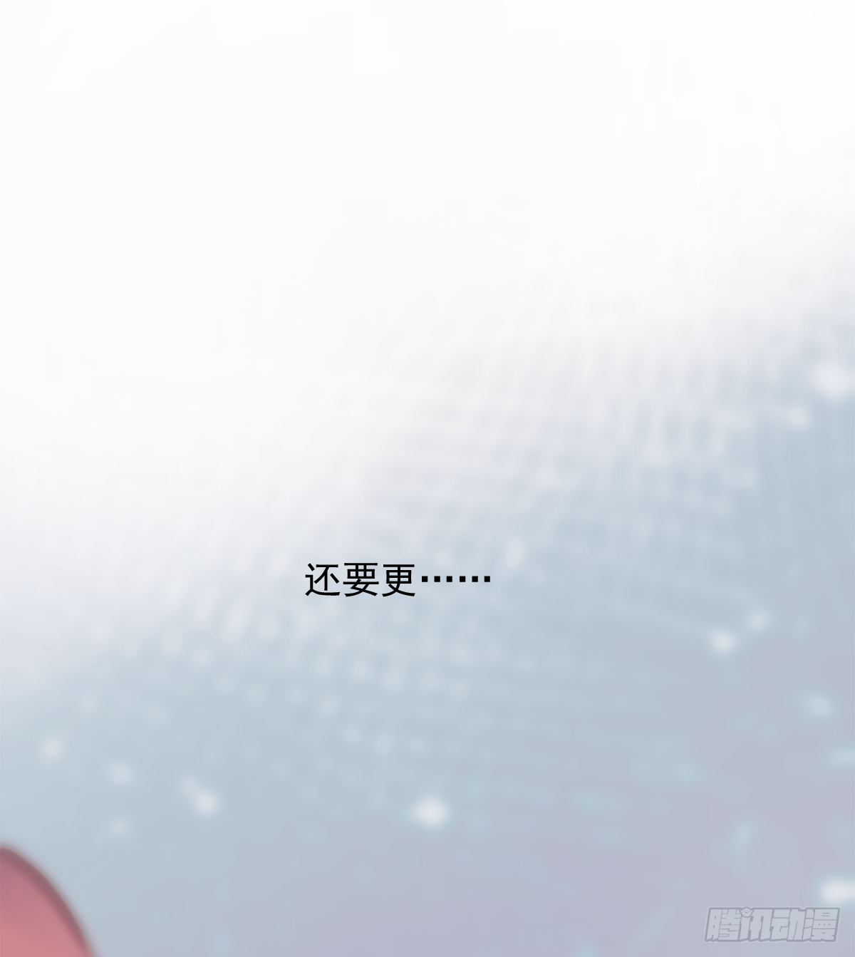 憋屈24