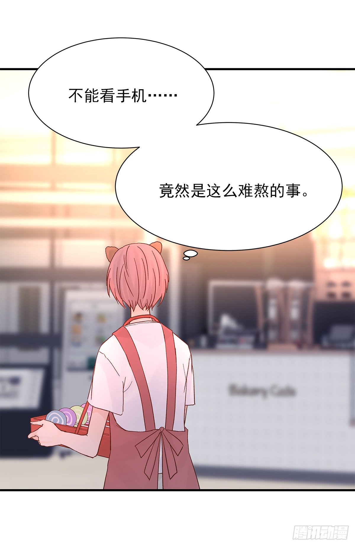 【066】打工人（5）34