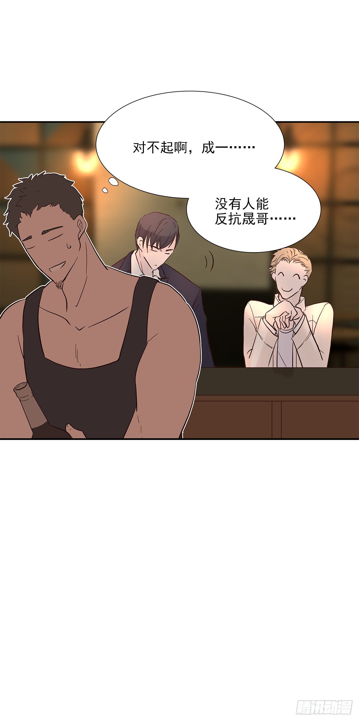 还能再卑微点吗？（2）31