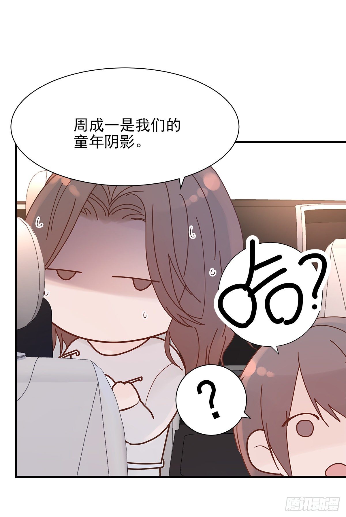 【066】打工人（5）27
