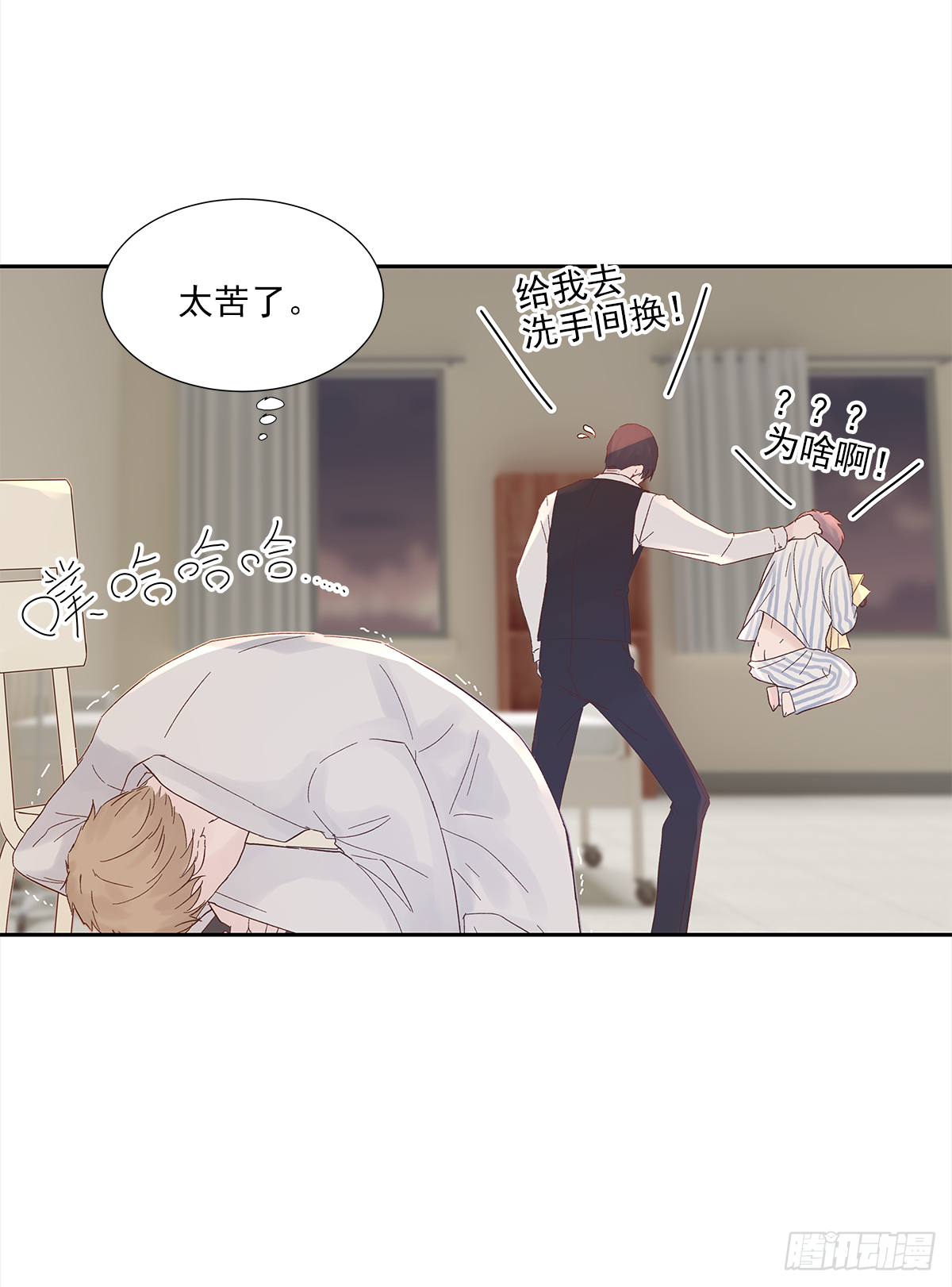 我的（4）24