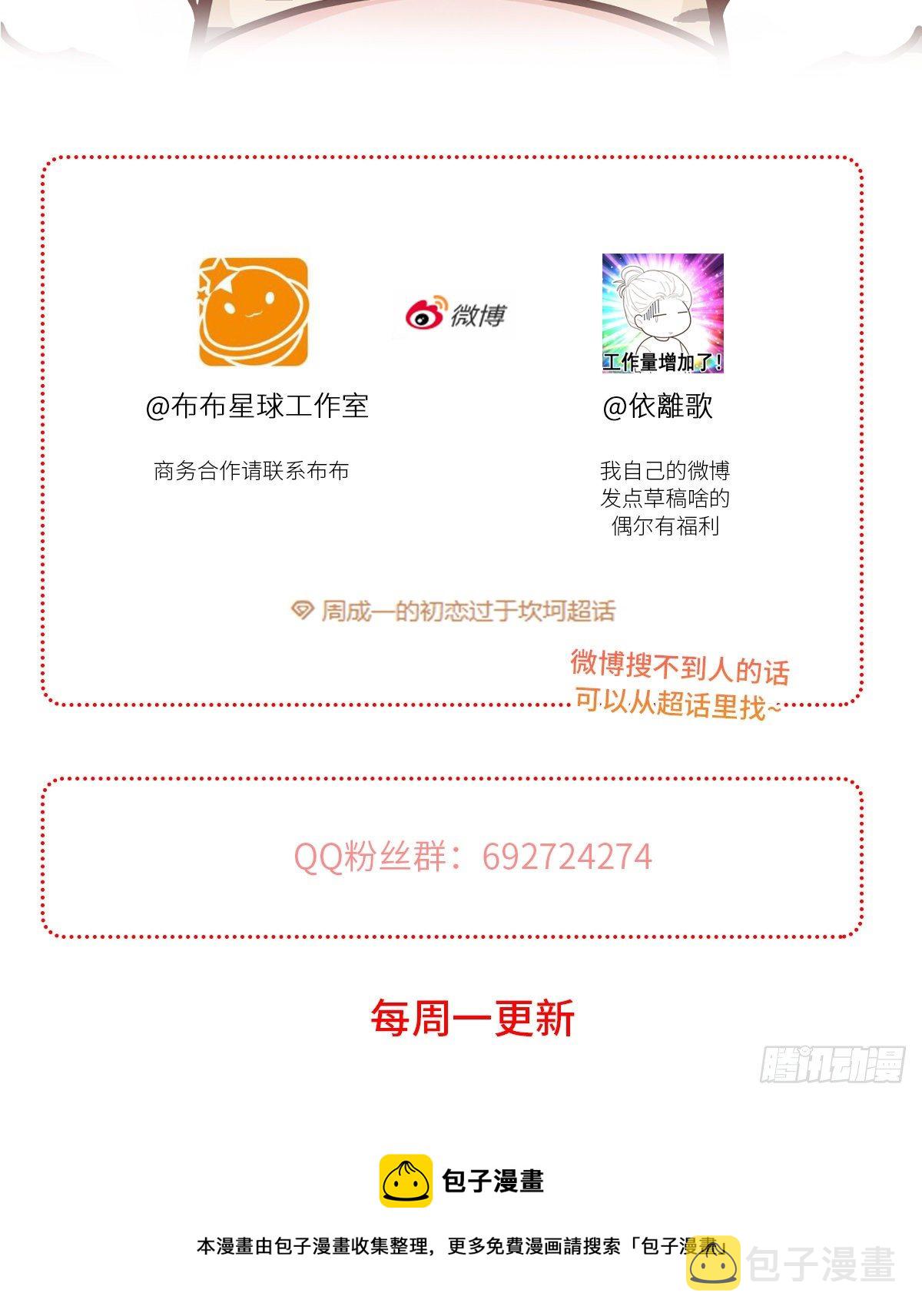 【82】茧（4）60