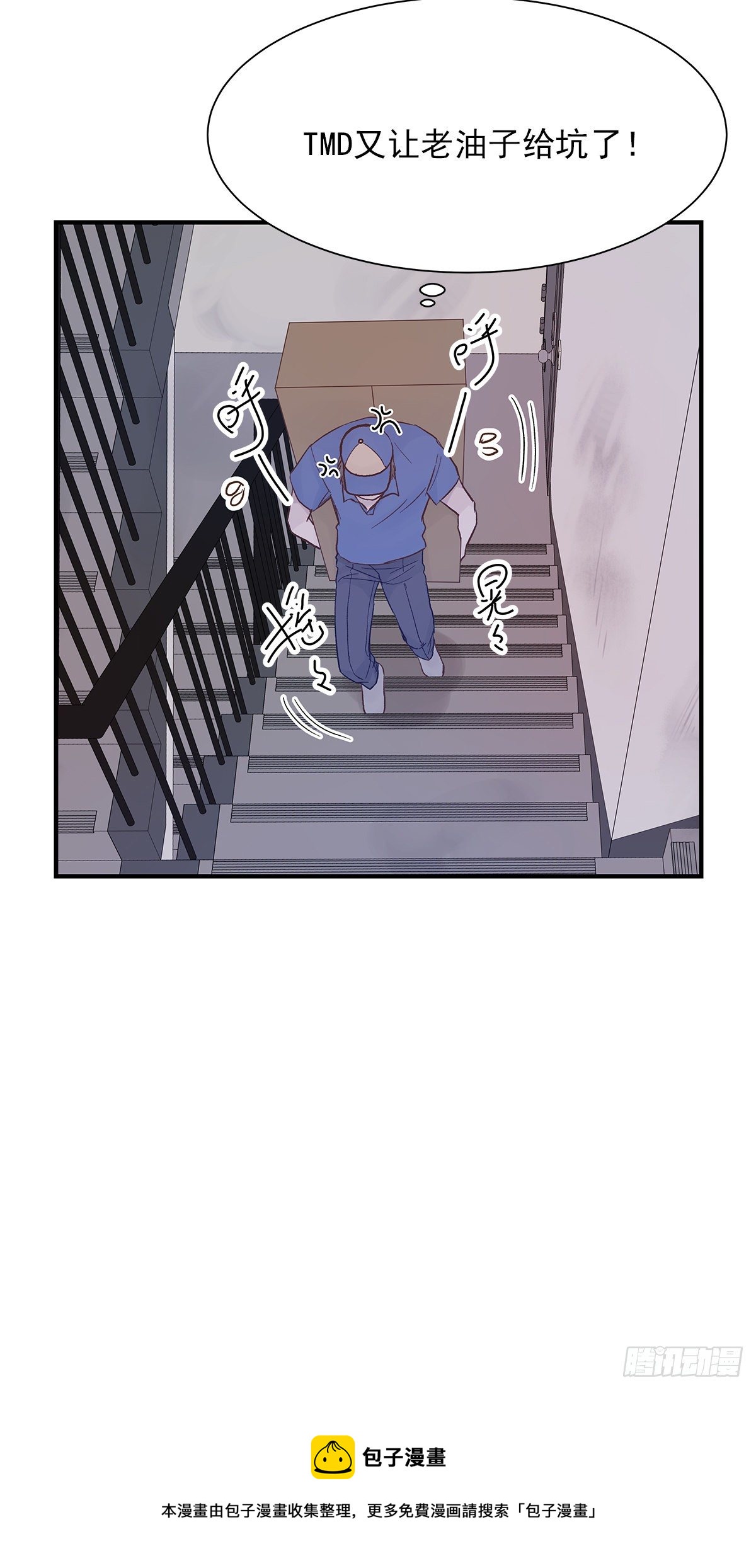 【81】茧（3）32