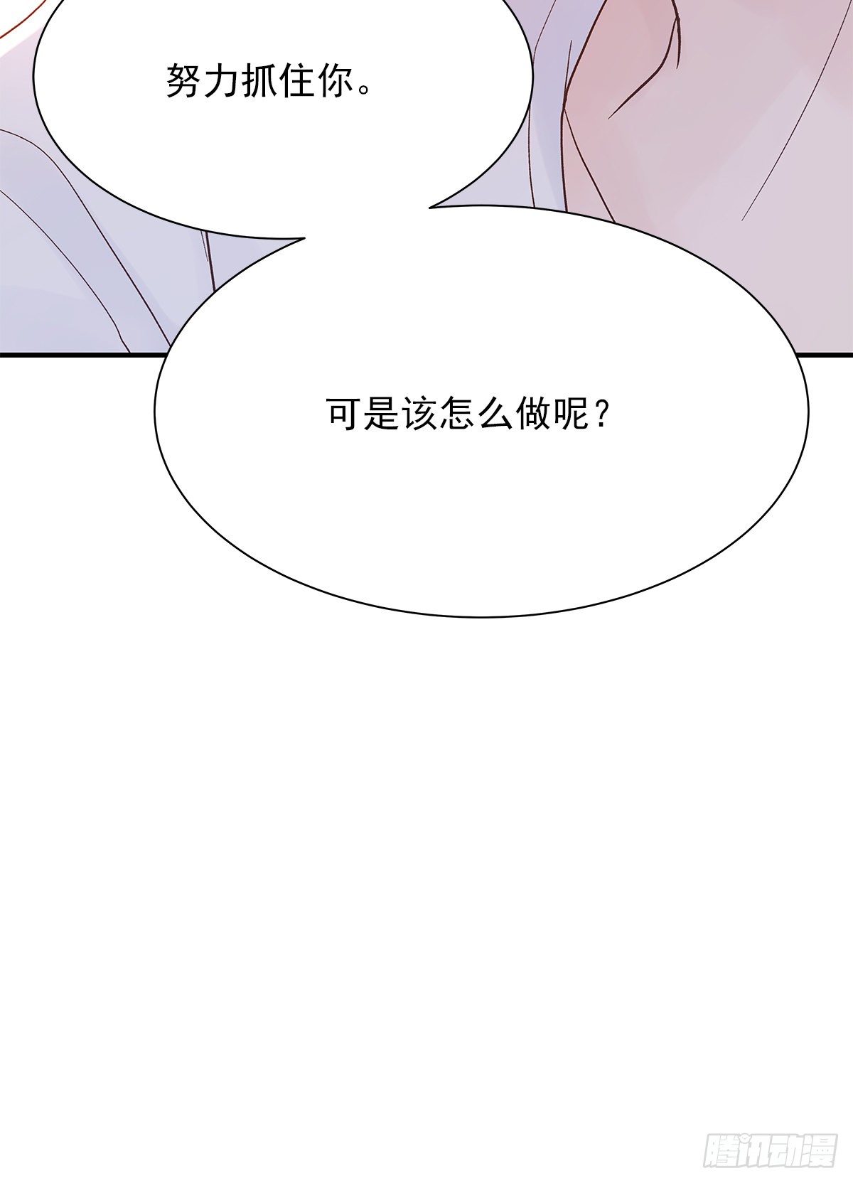 【73】源头(5)49