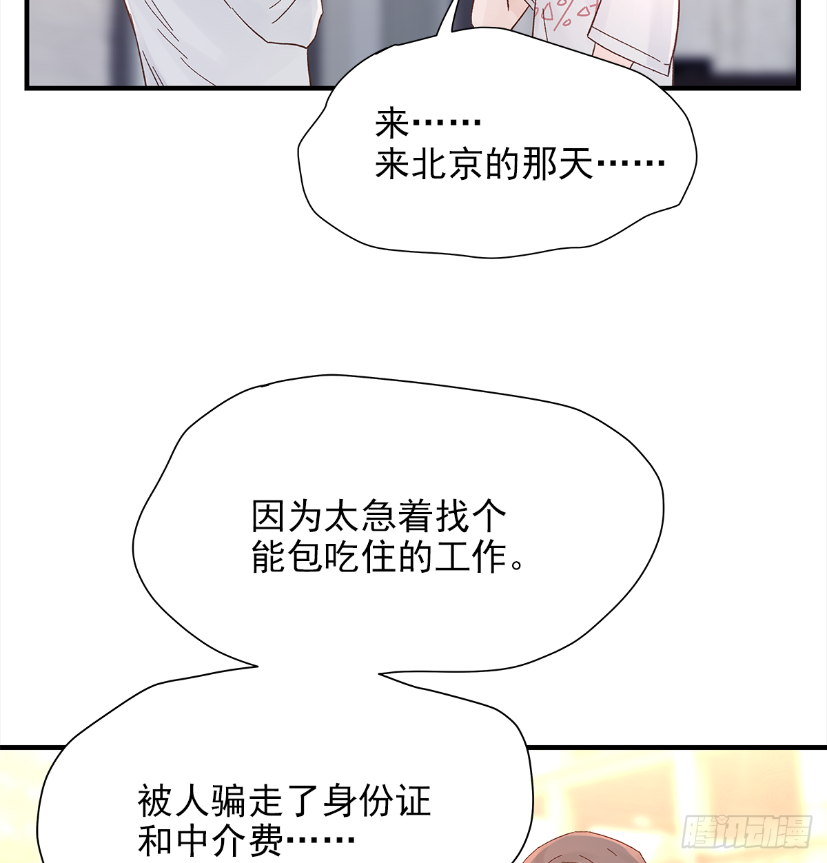 男人11