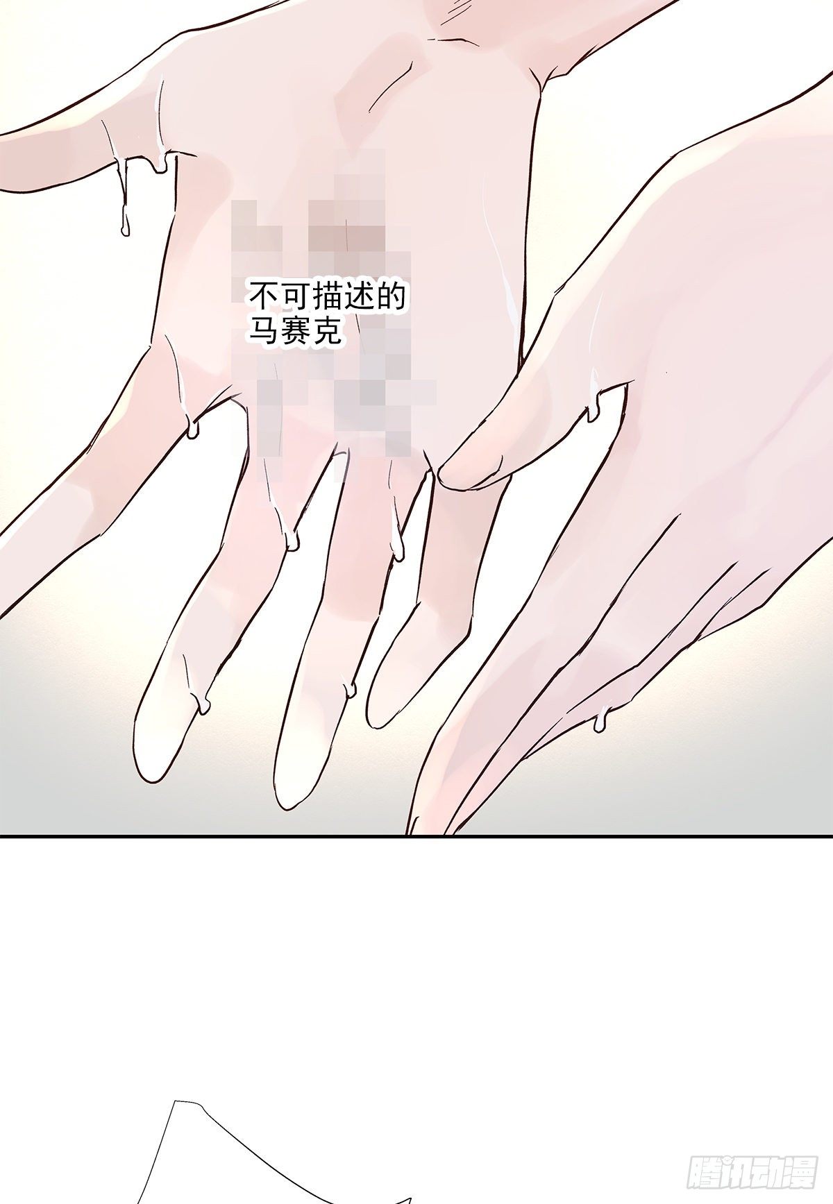 相见火葬场（2）7