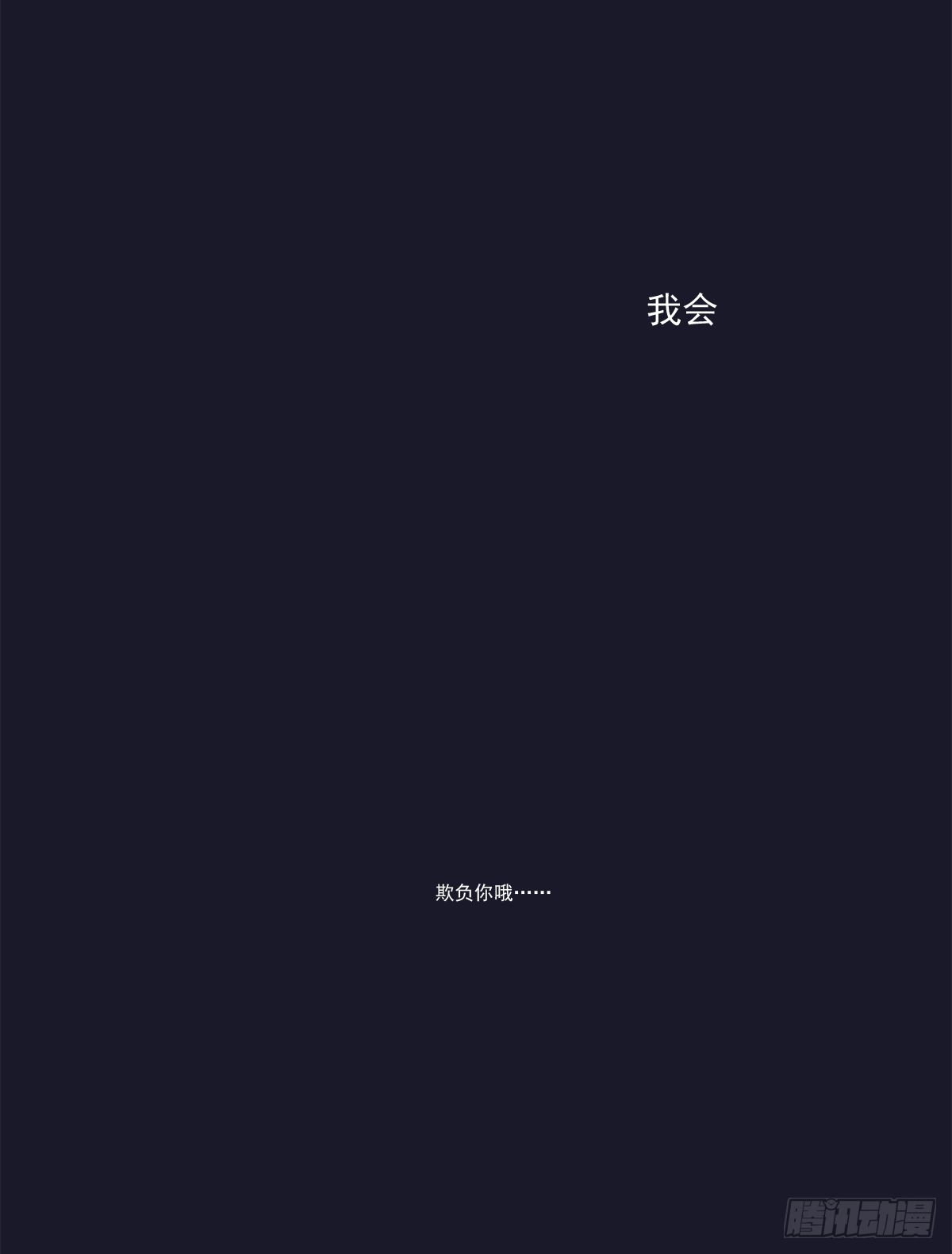 不容易（2）52