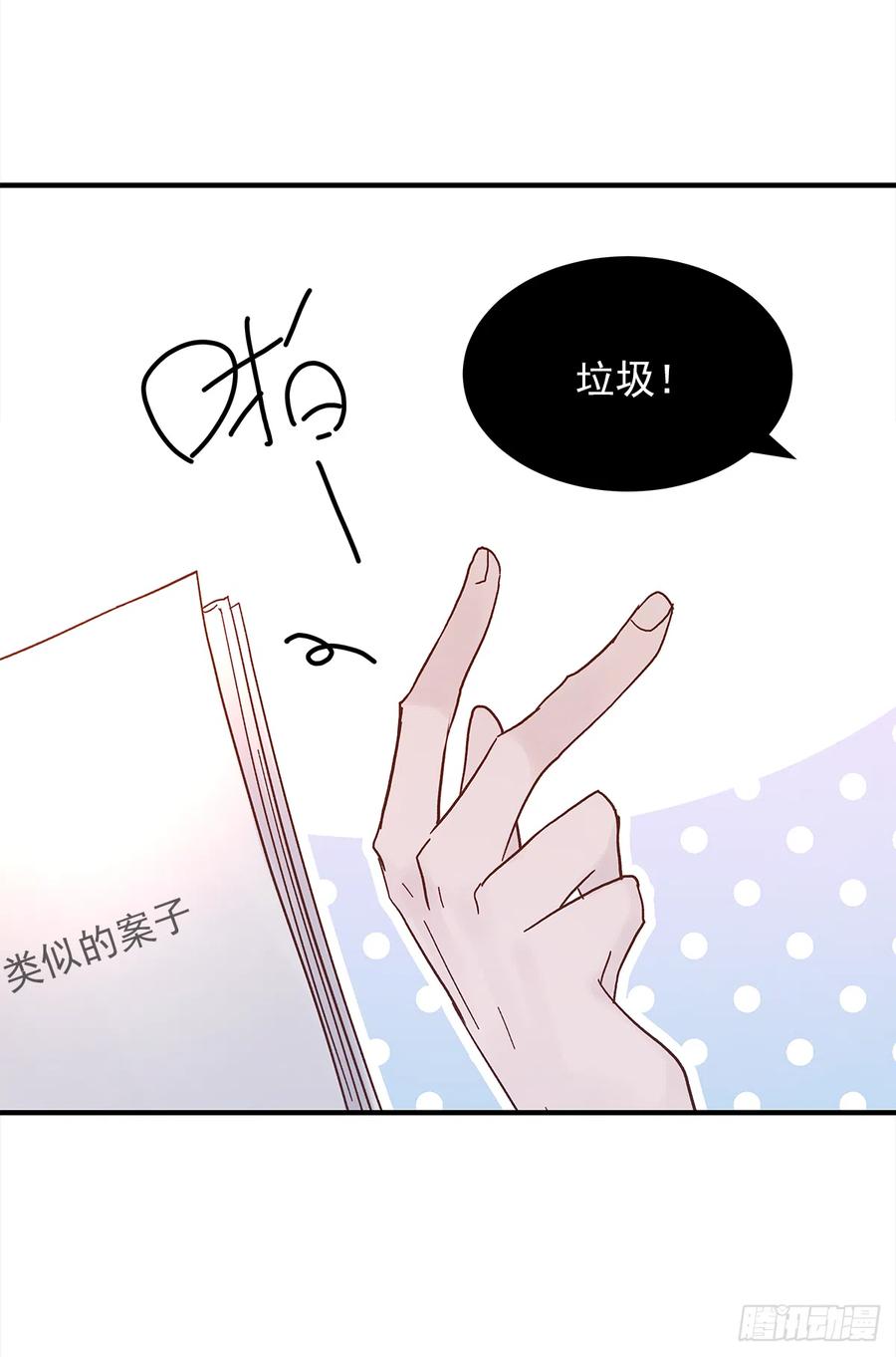 【056】路（6）34