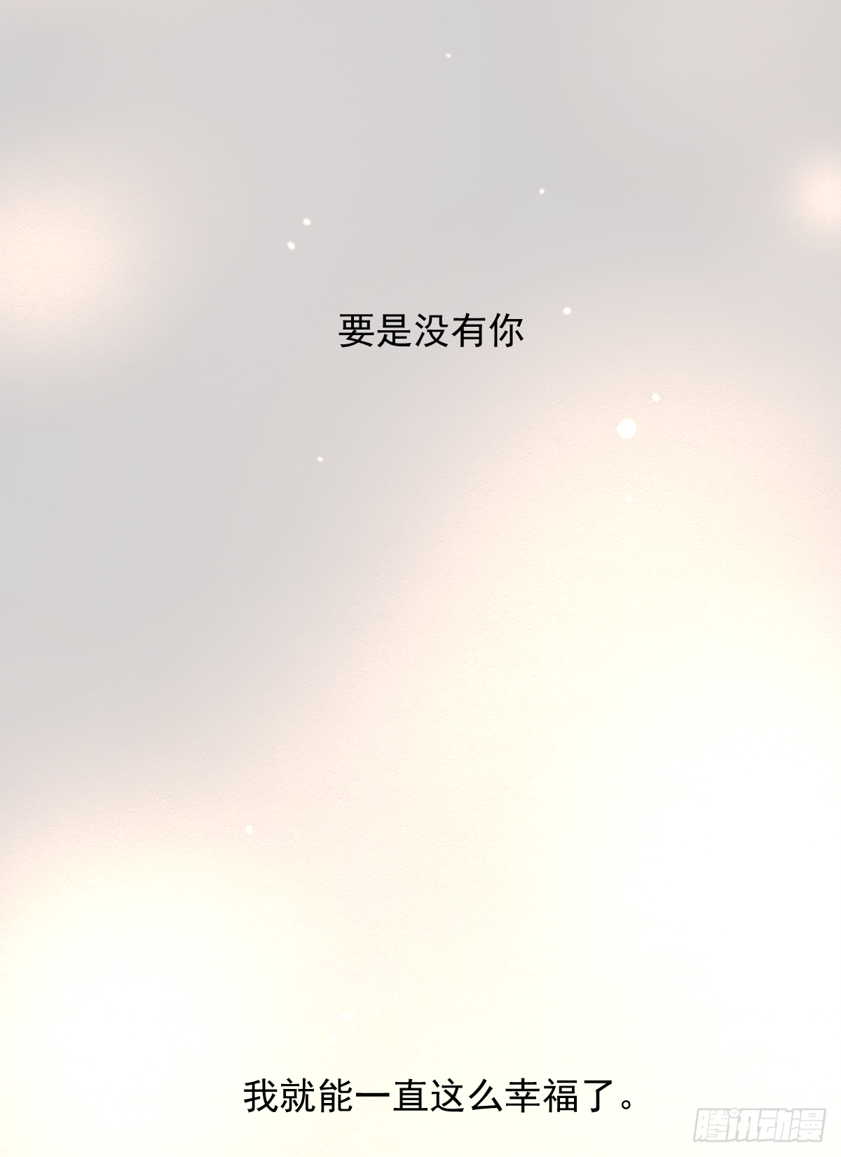 憋屈（3）27