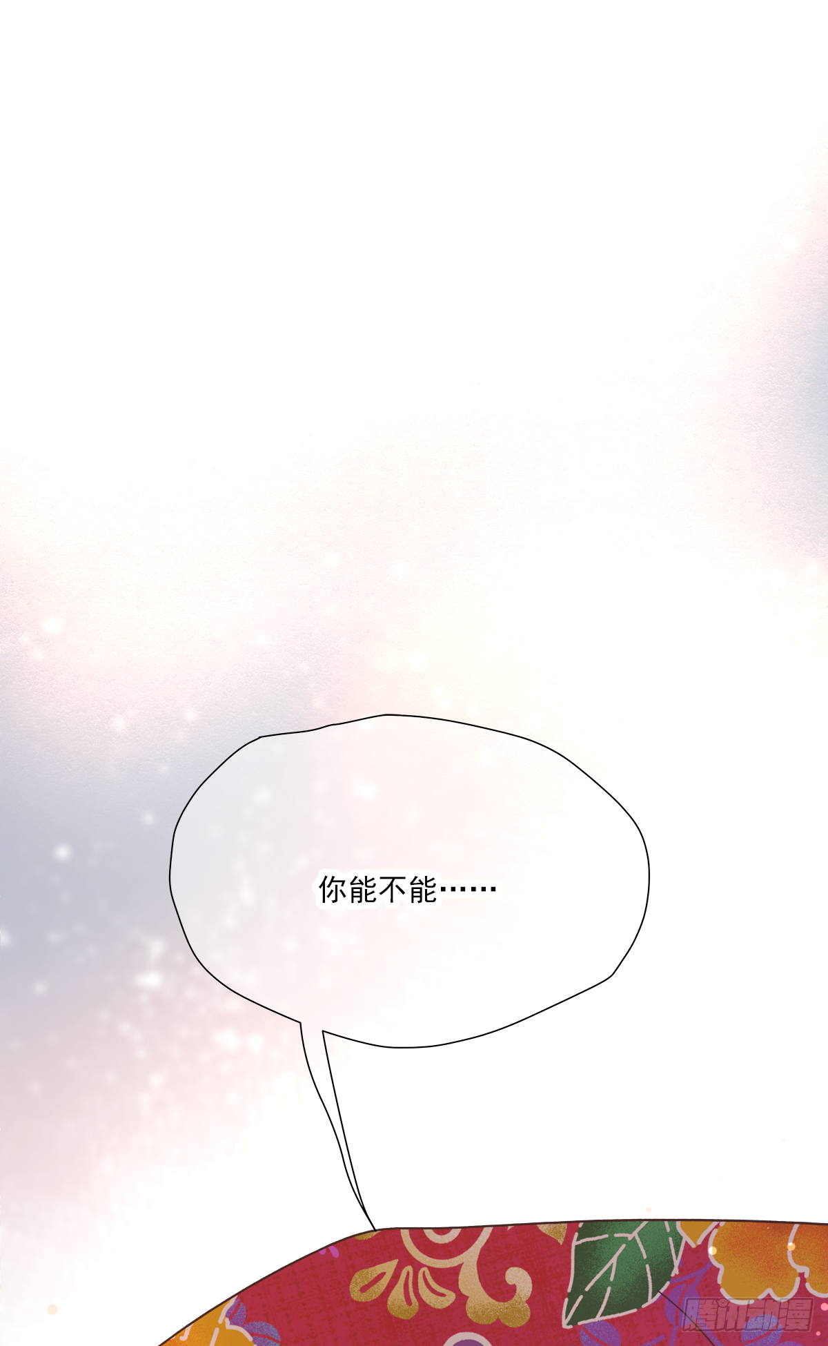 缺心眼儿（3）54