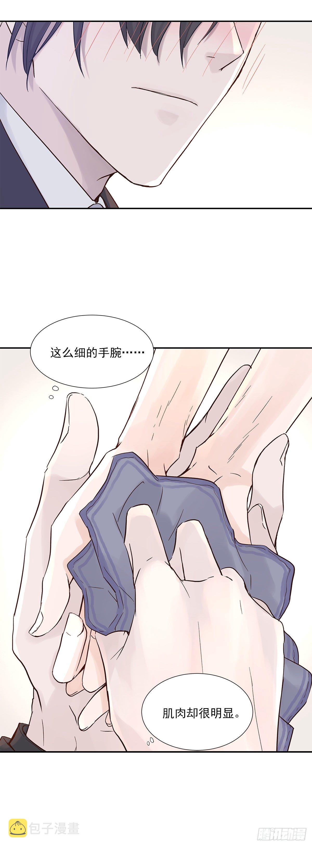 相见火葬场（2）26