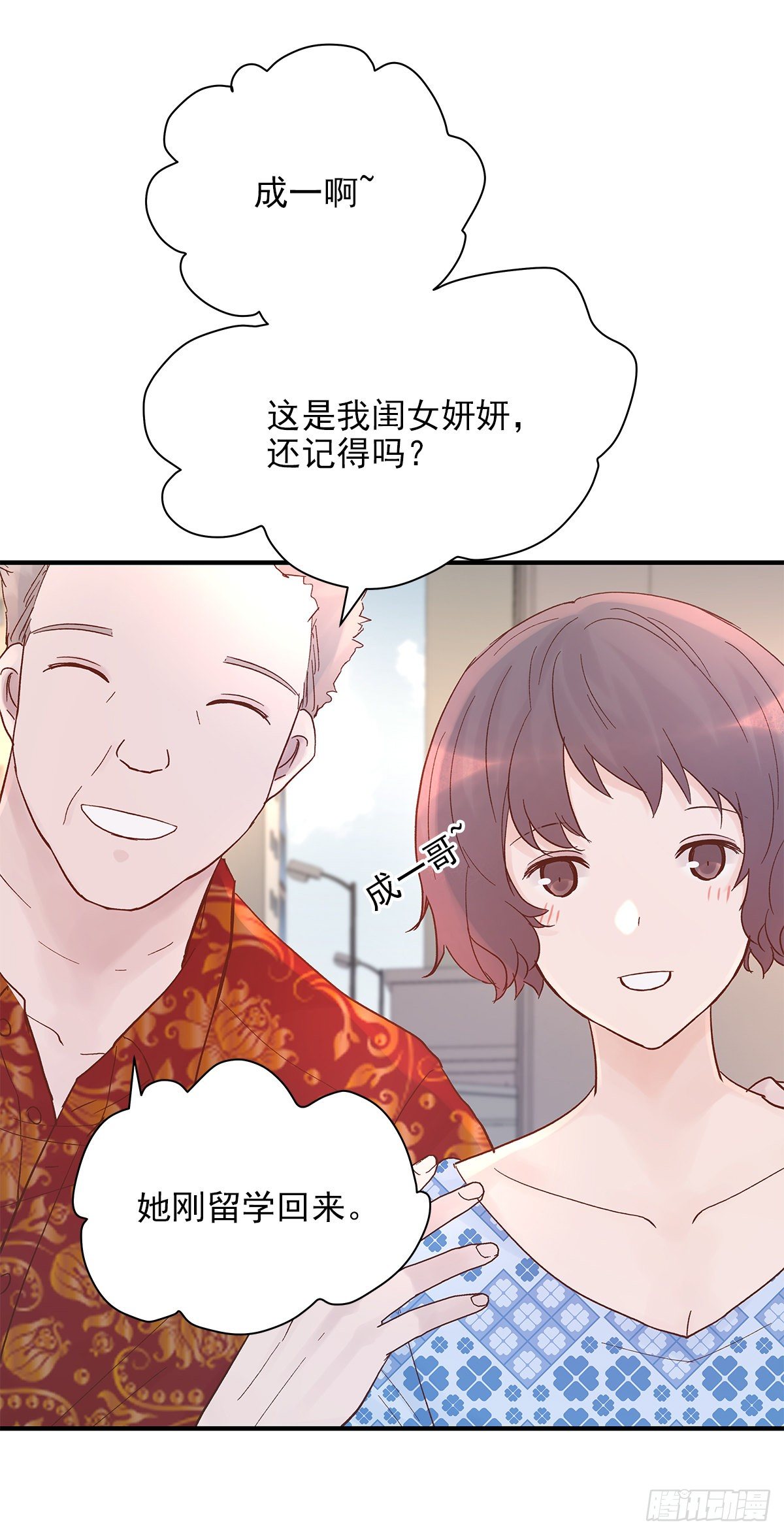 【79】茧31