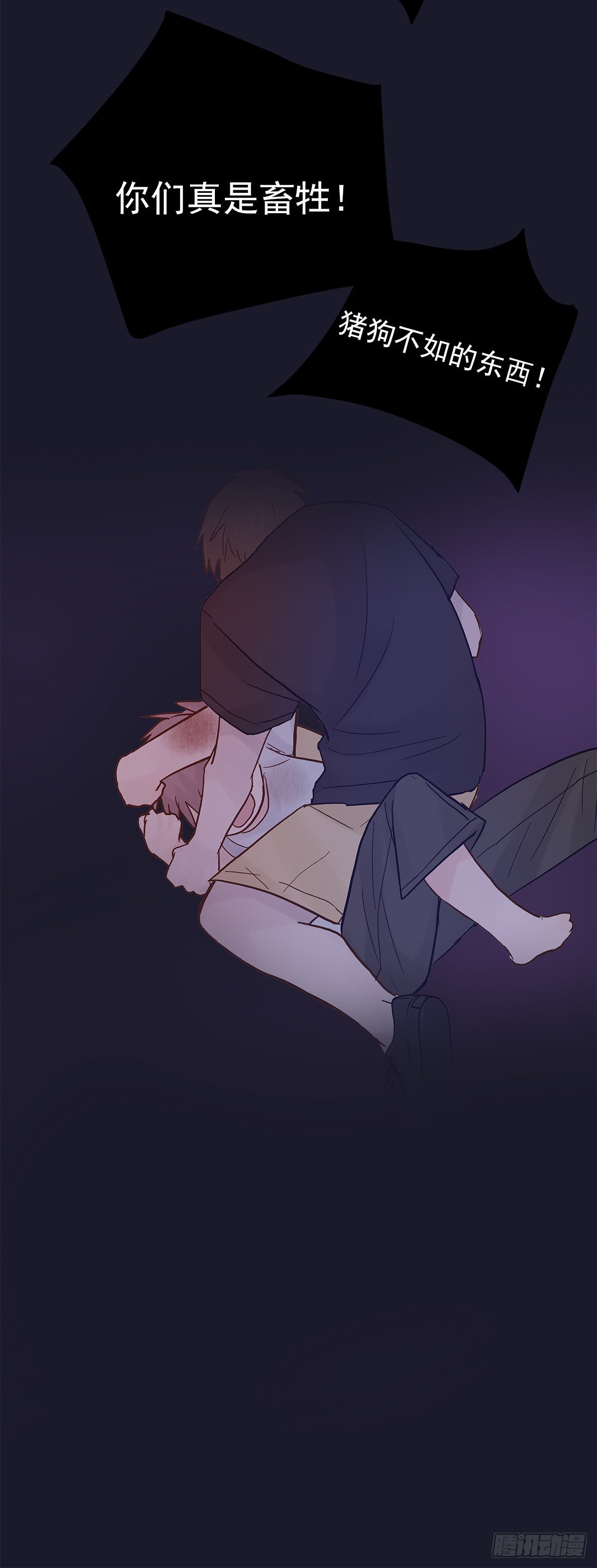 【81】茧（3）3