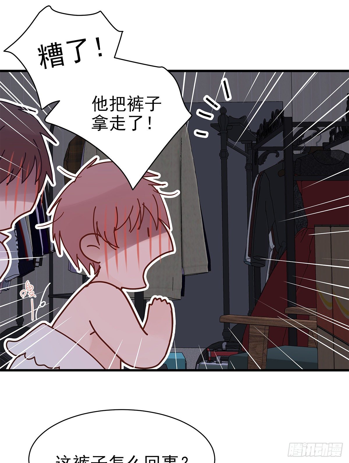 【76】掌控（2）14