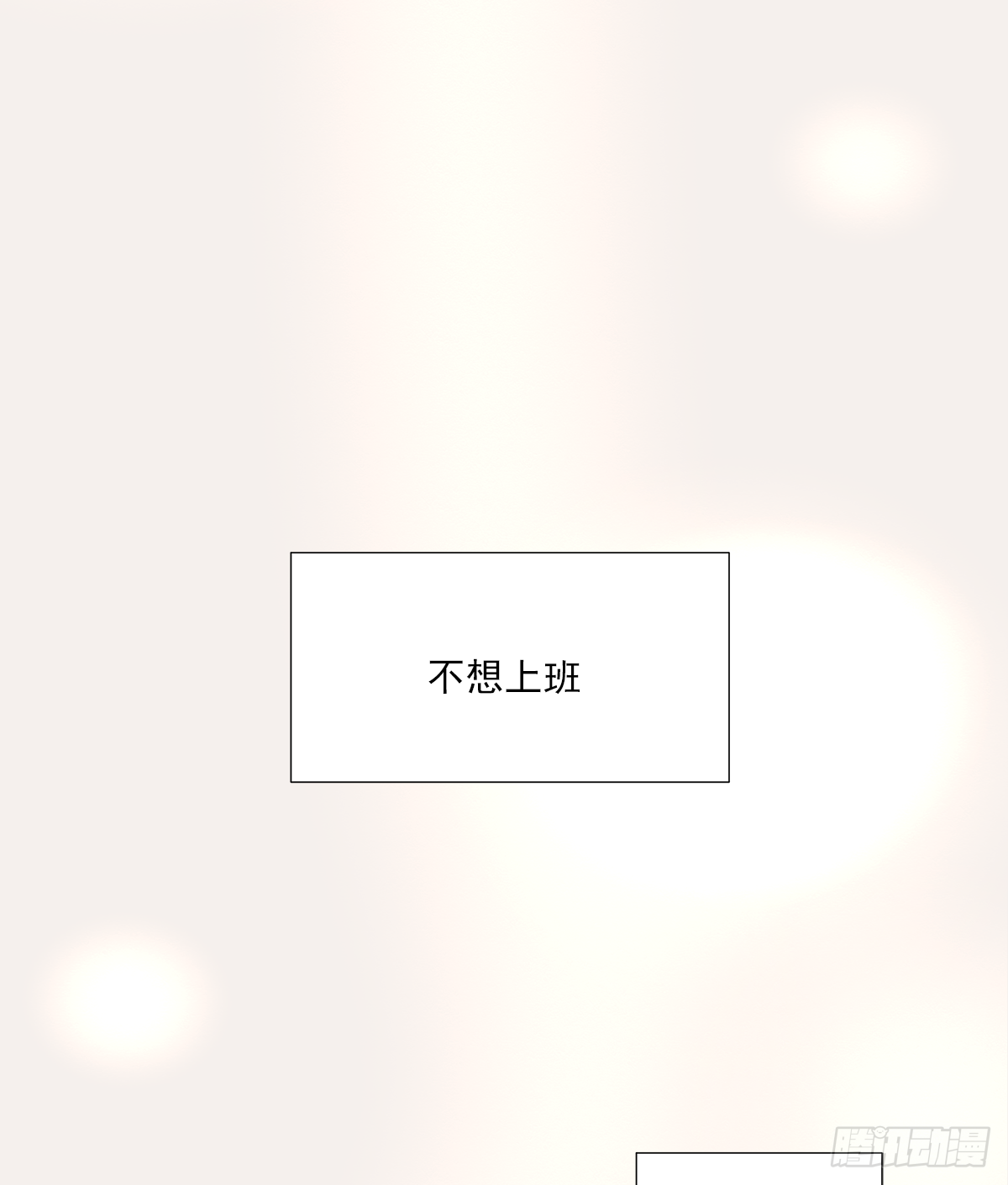 不容易（4）57