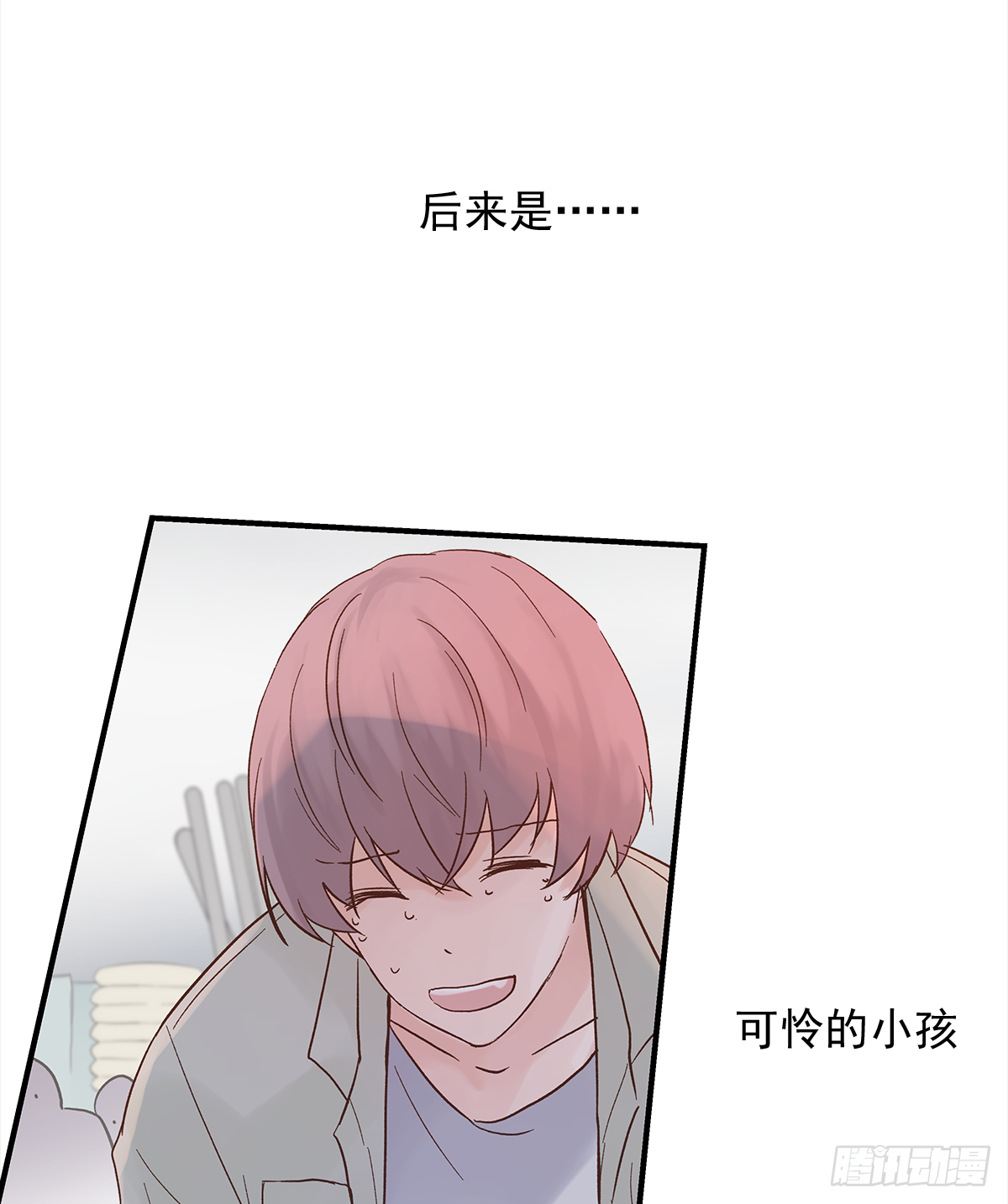 男人50