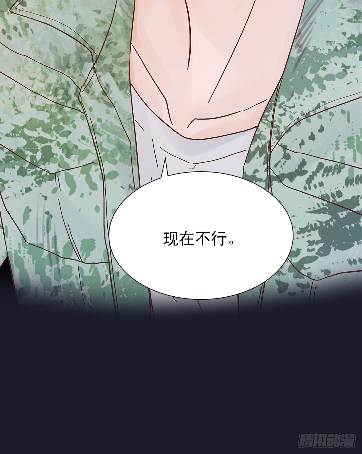 缺心眼儿（5）50