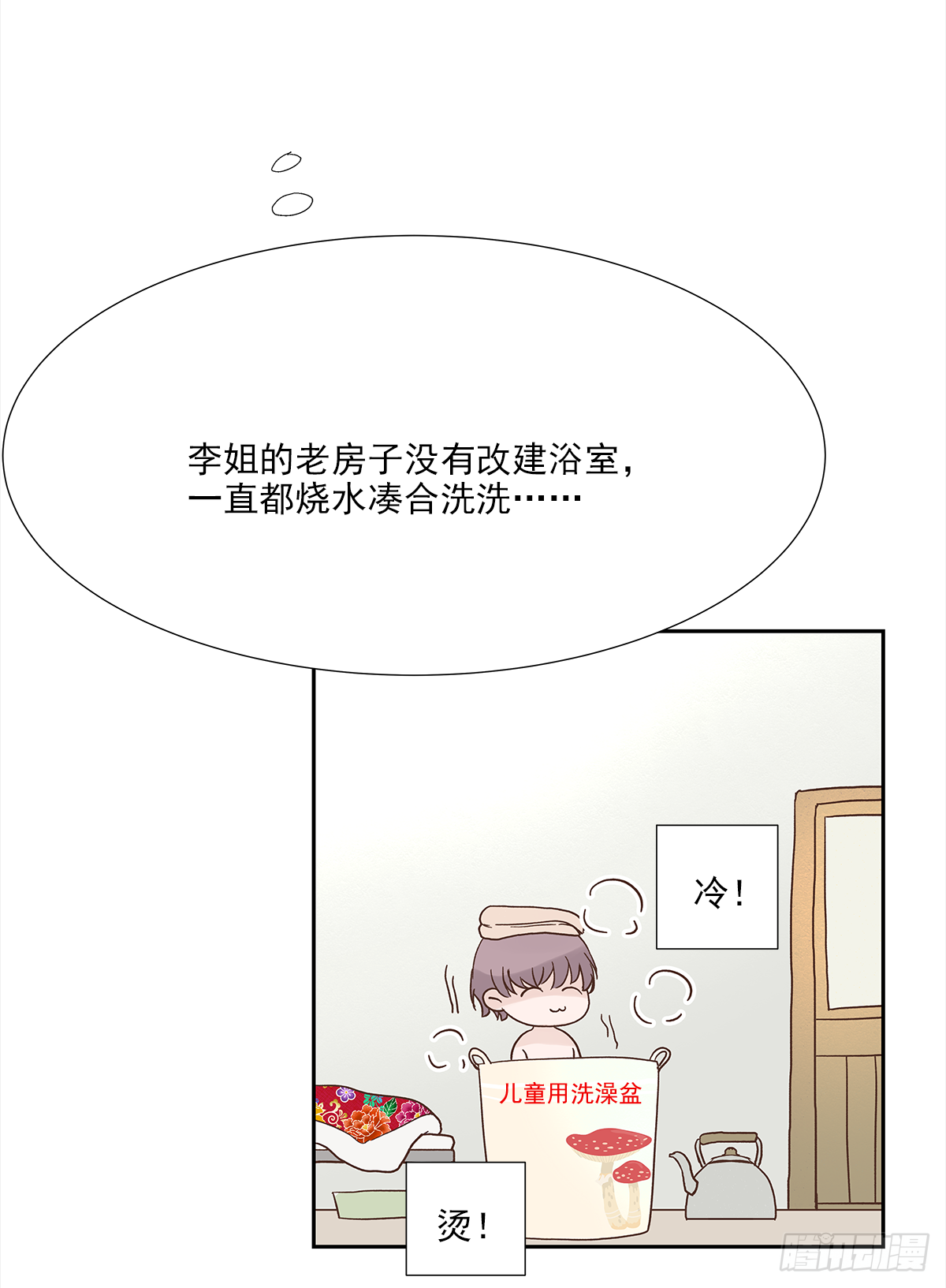 不容易（1）18