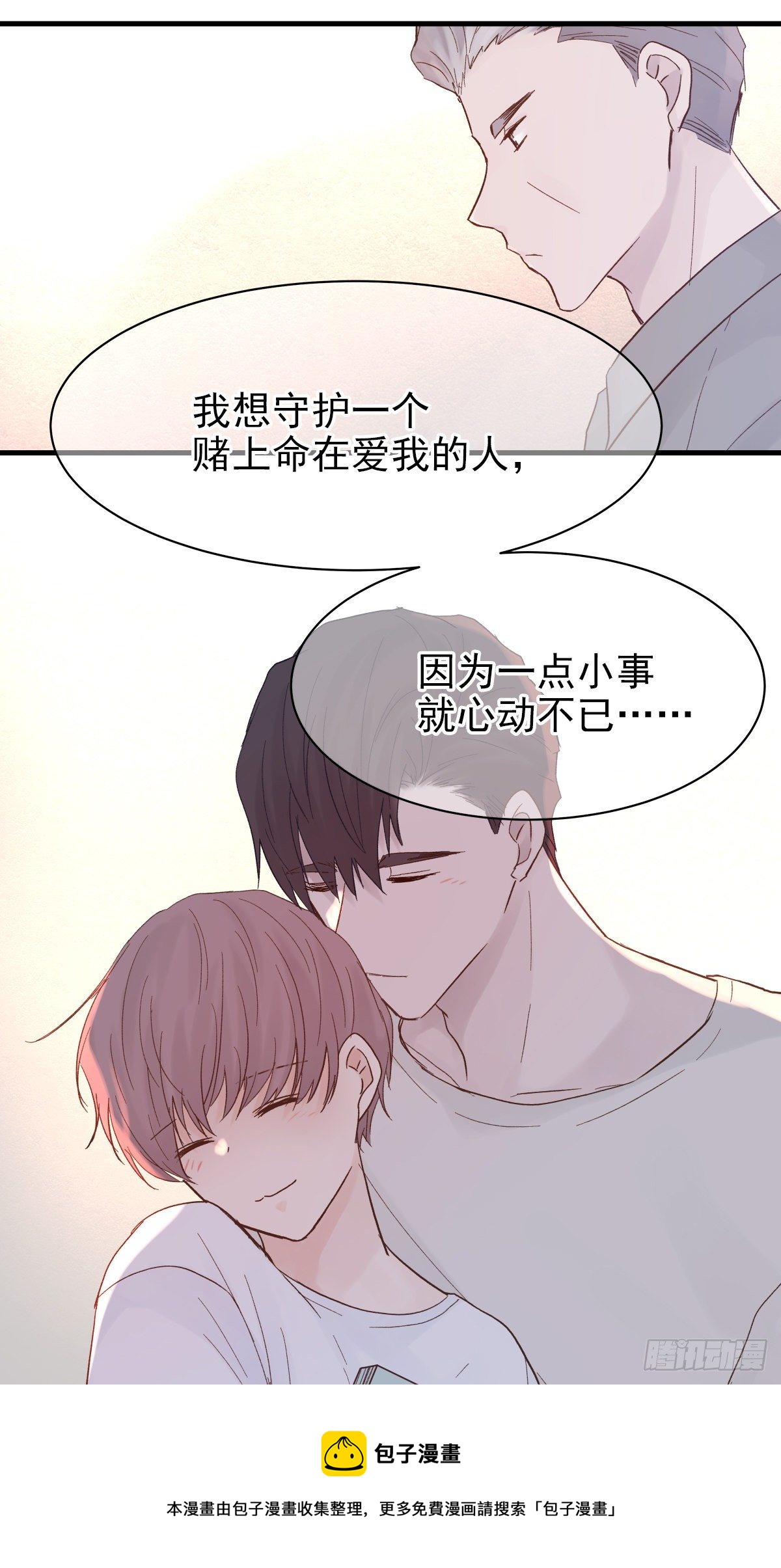 【83】茧（5）12