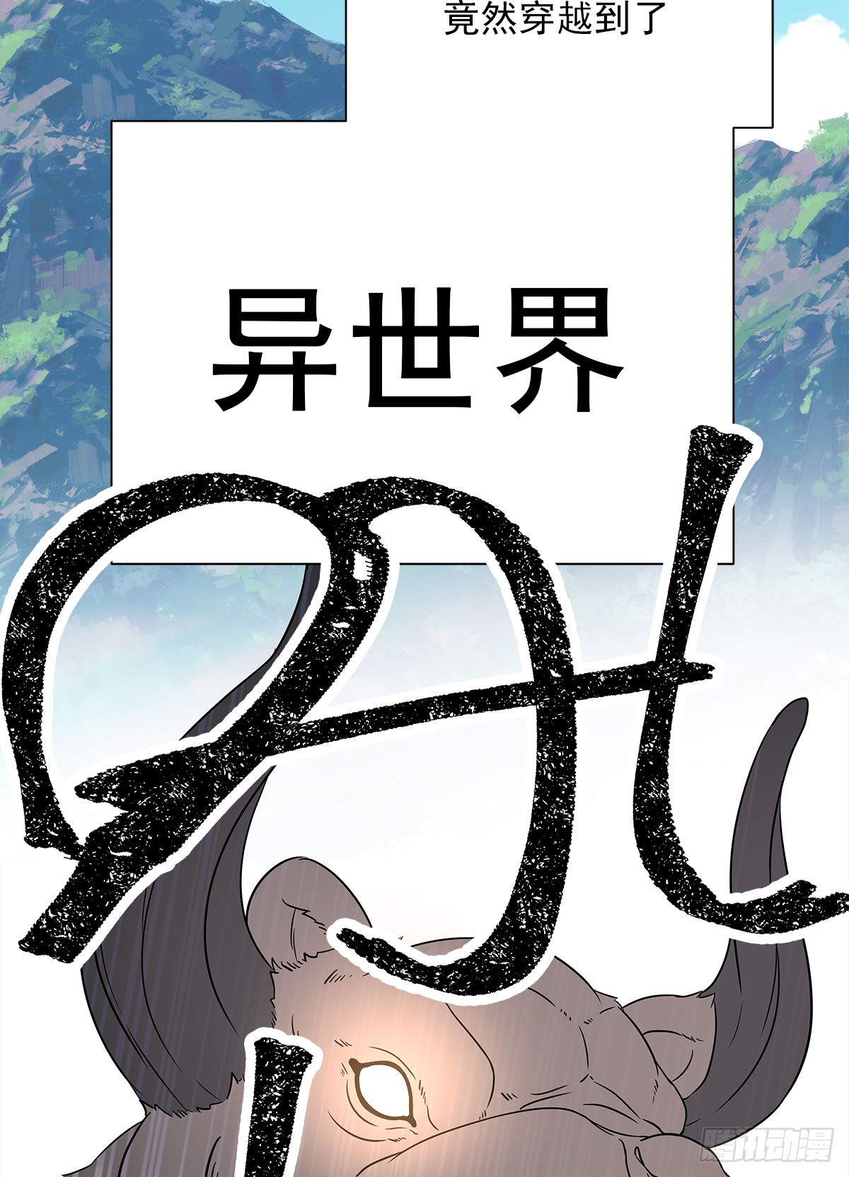 周贱贱番外014