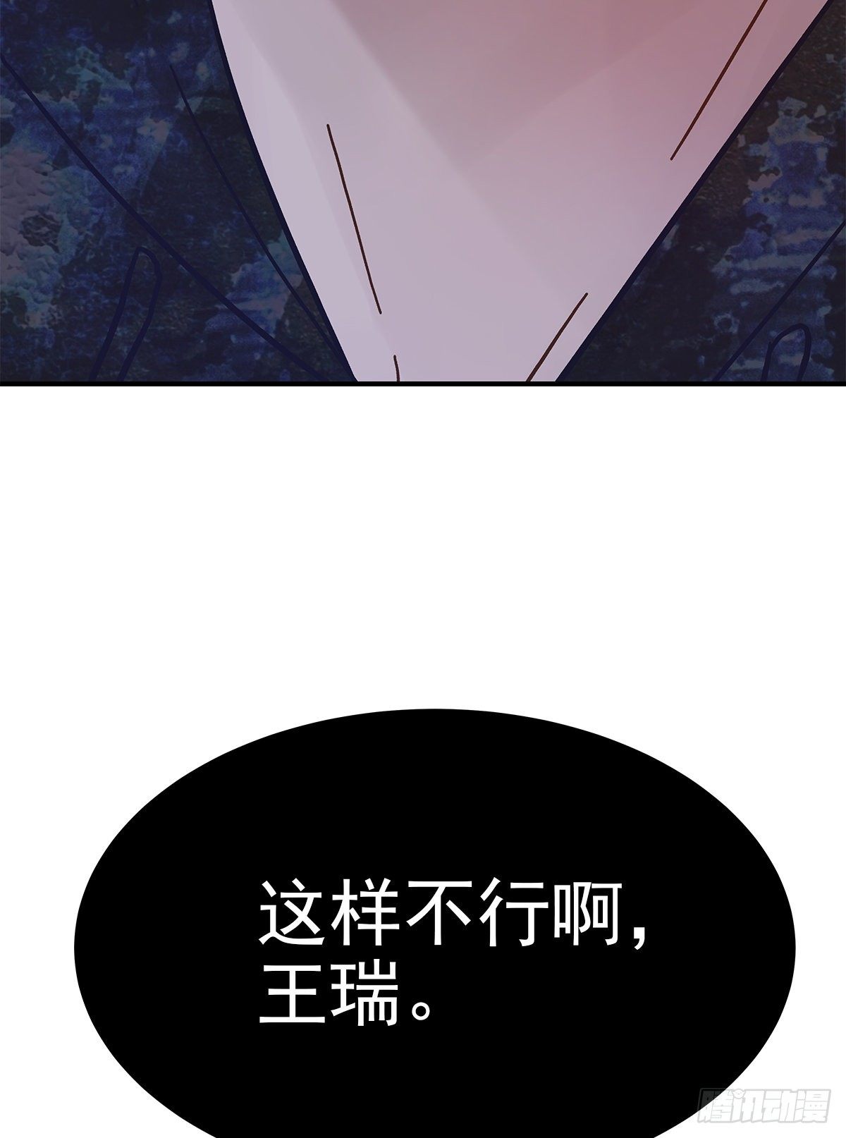 嫉妒（2）24