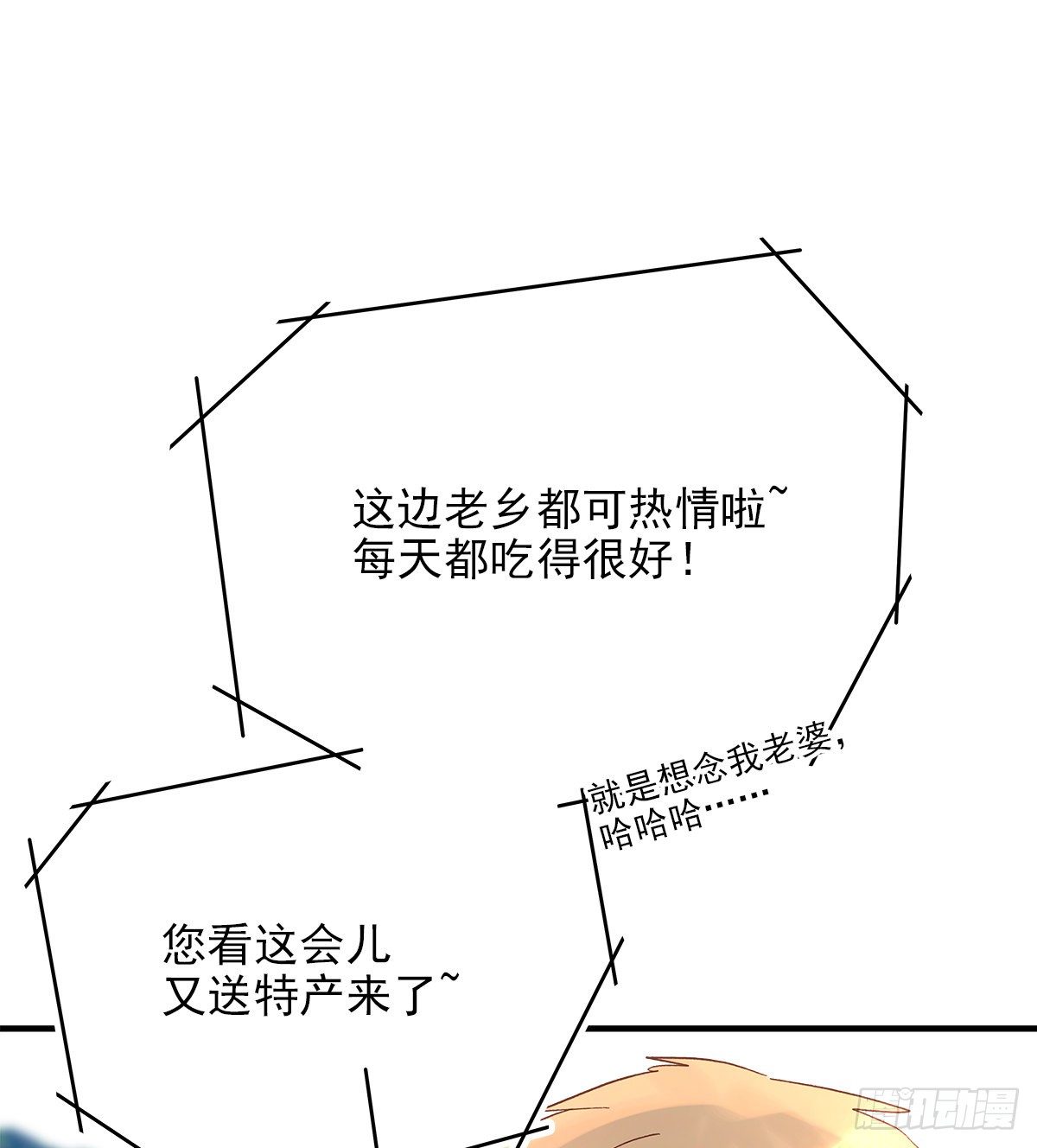 【79】茧5