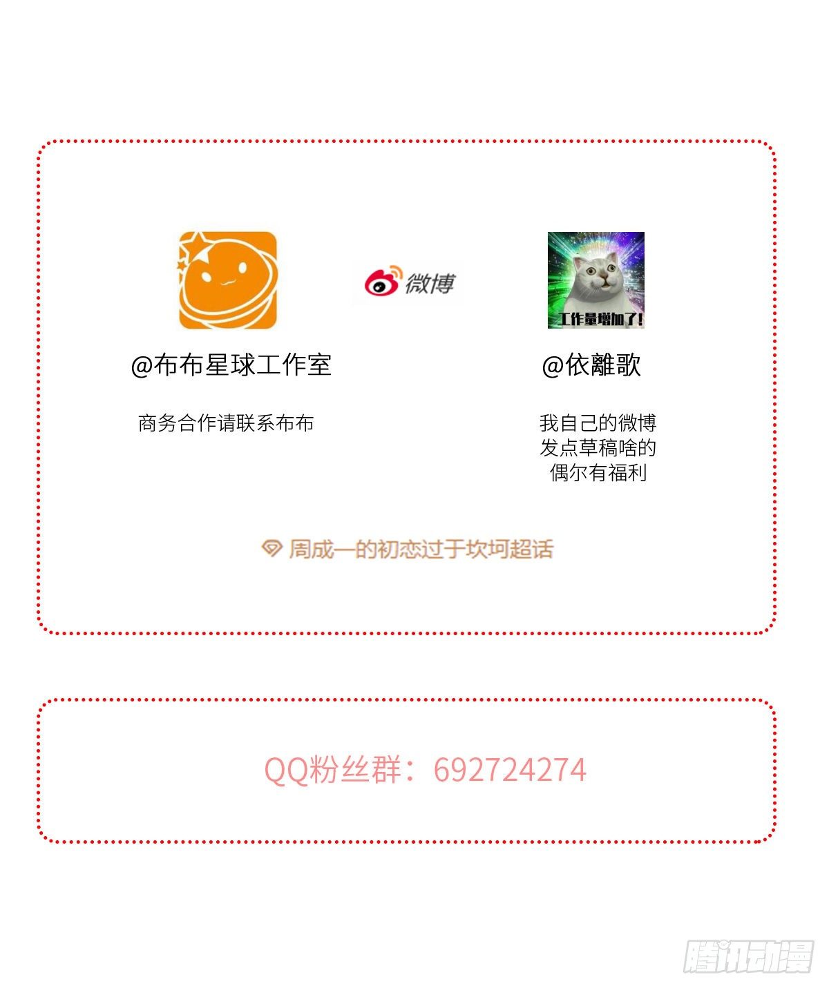 手机60
