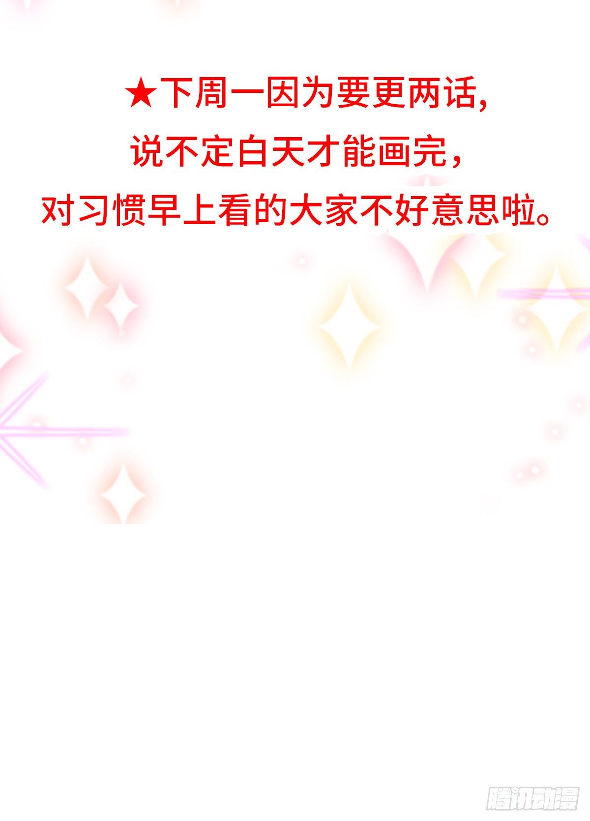 憋屈（2）59