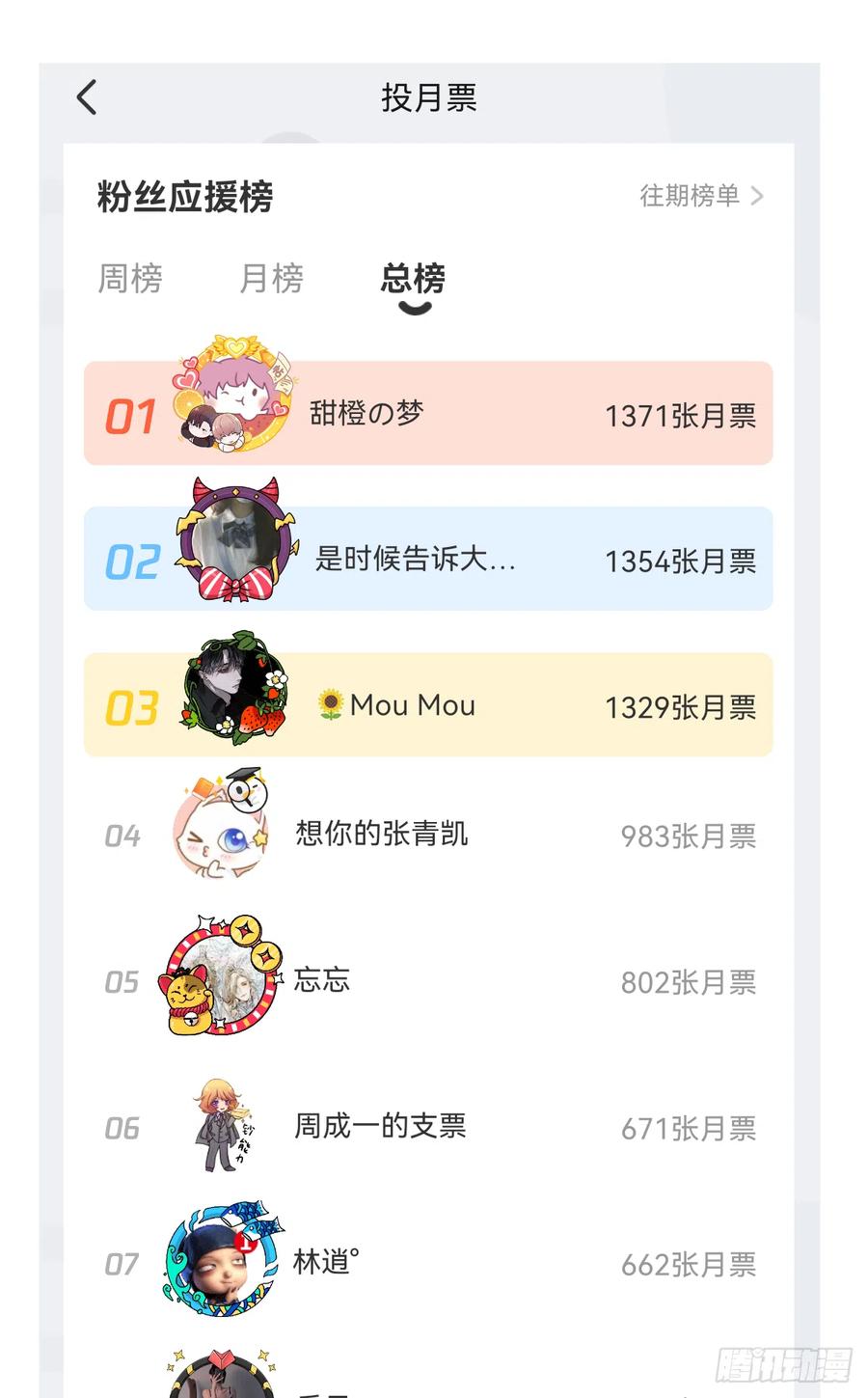 路（2）59
