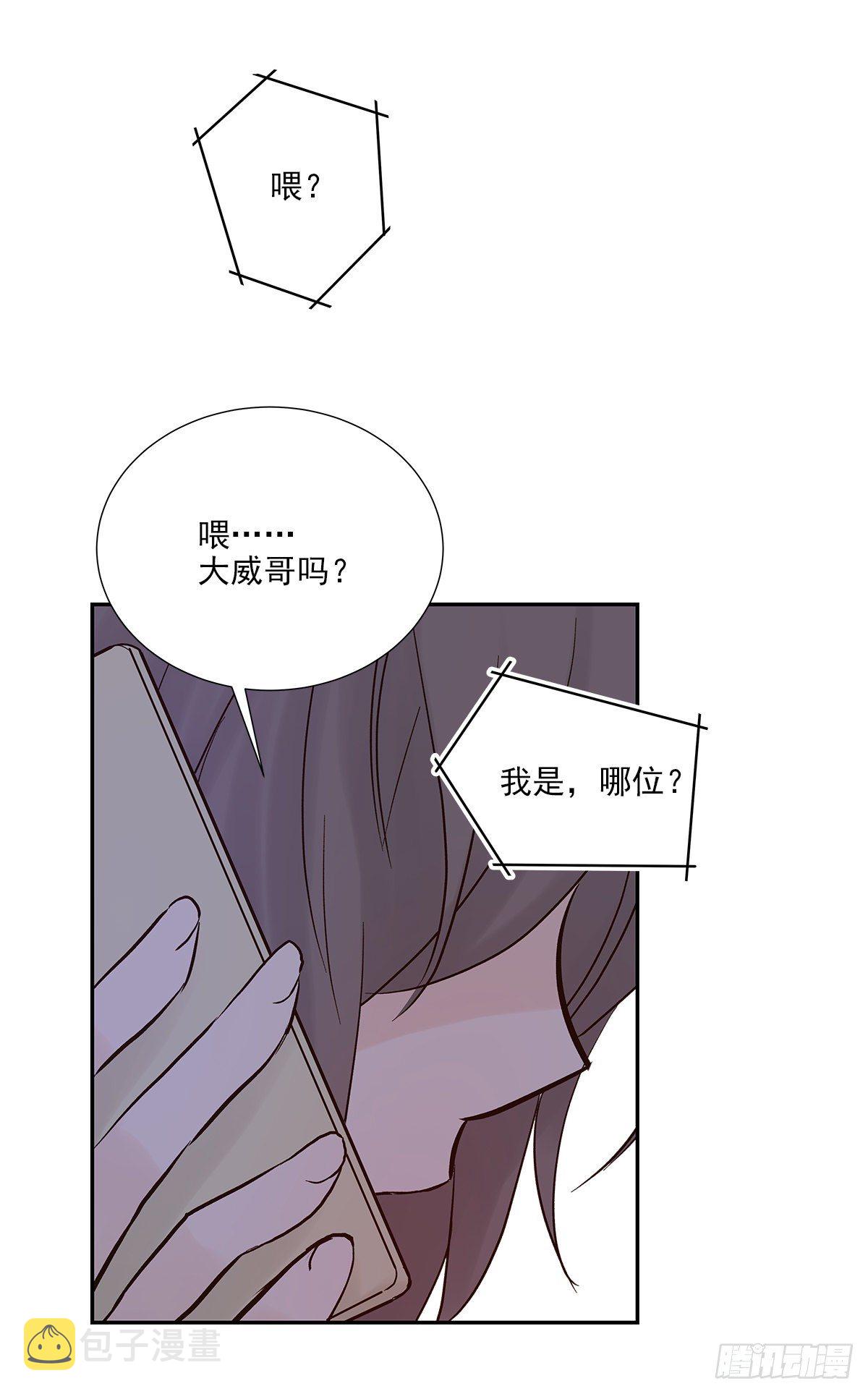 还能再卑微点吗？（3）21
