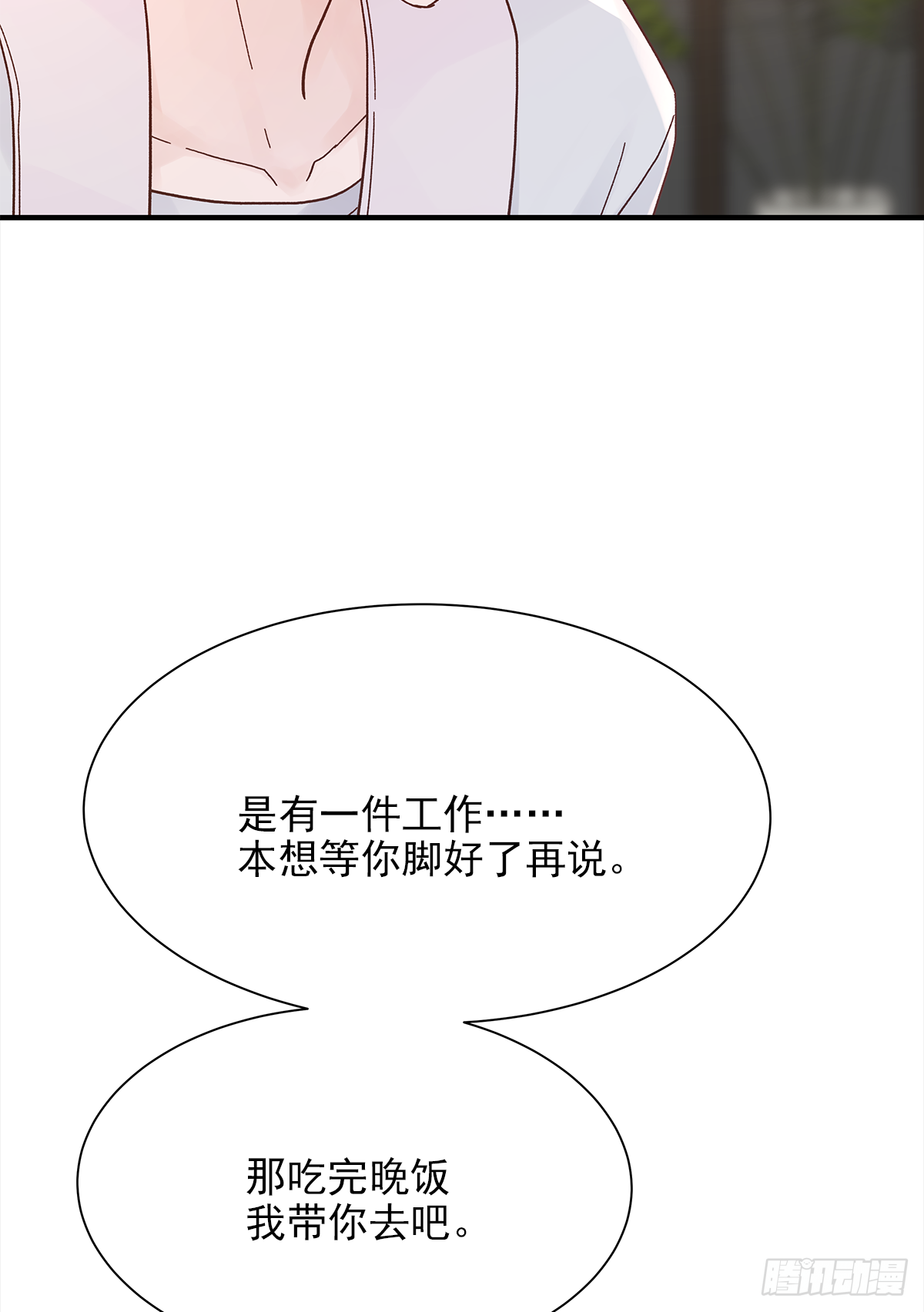 男人19