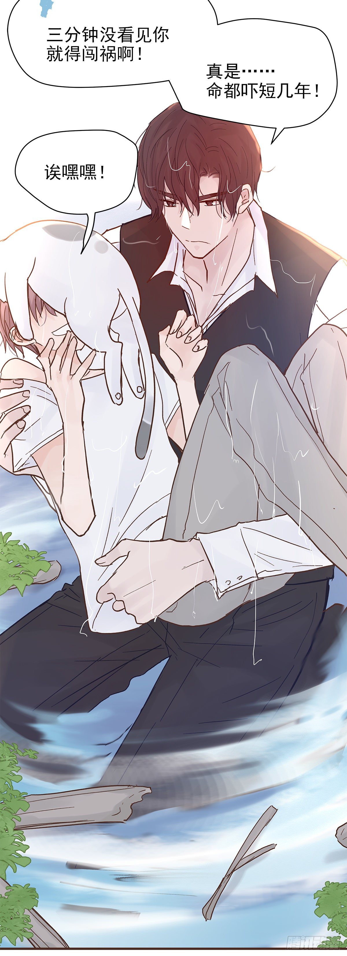 【83】茧（5）34