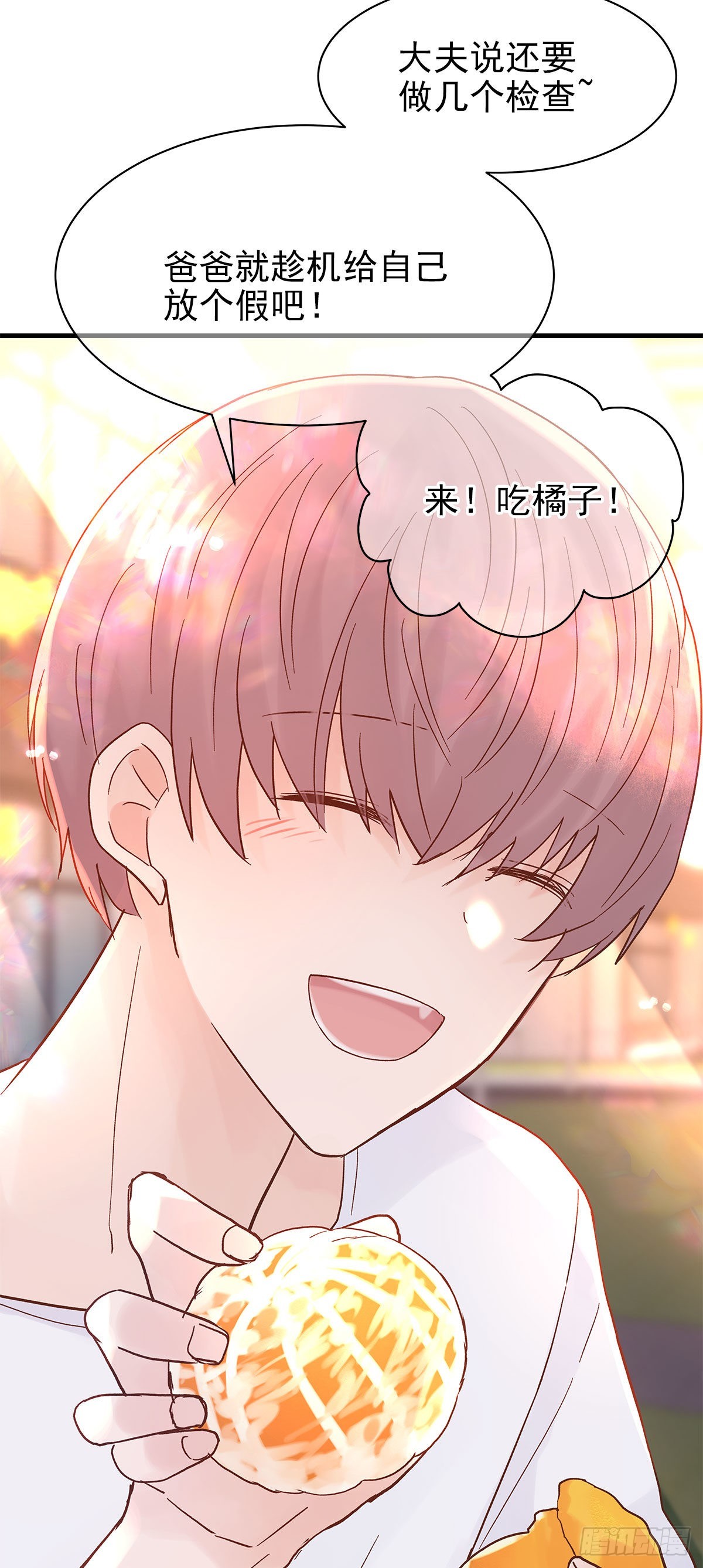 【87】改变_(2)7