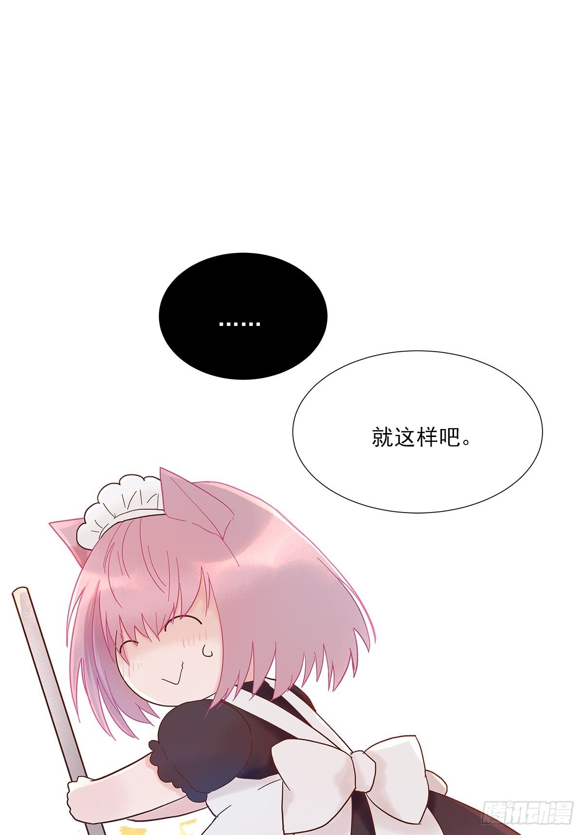 小剧场029