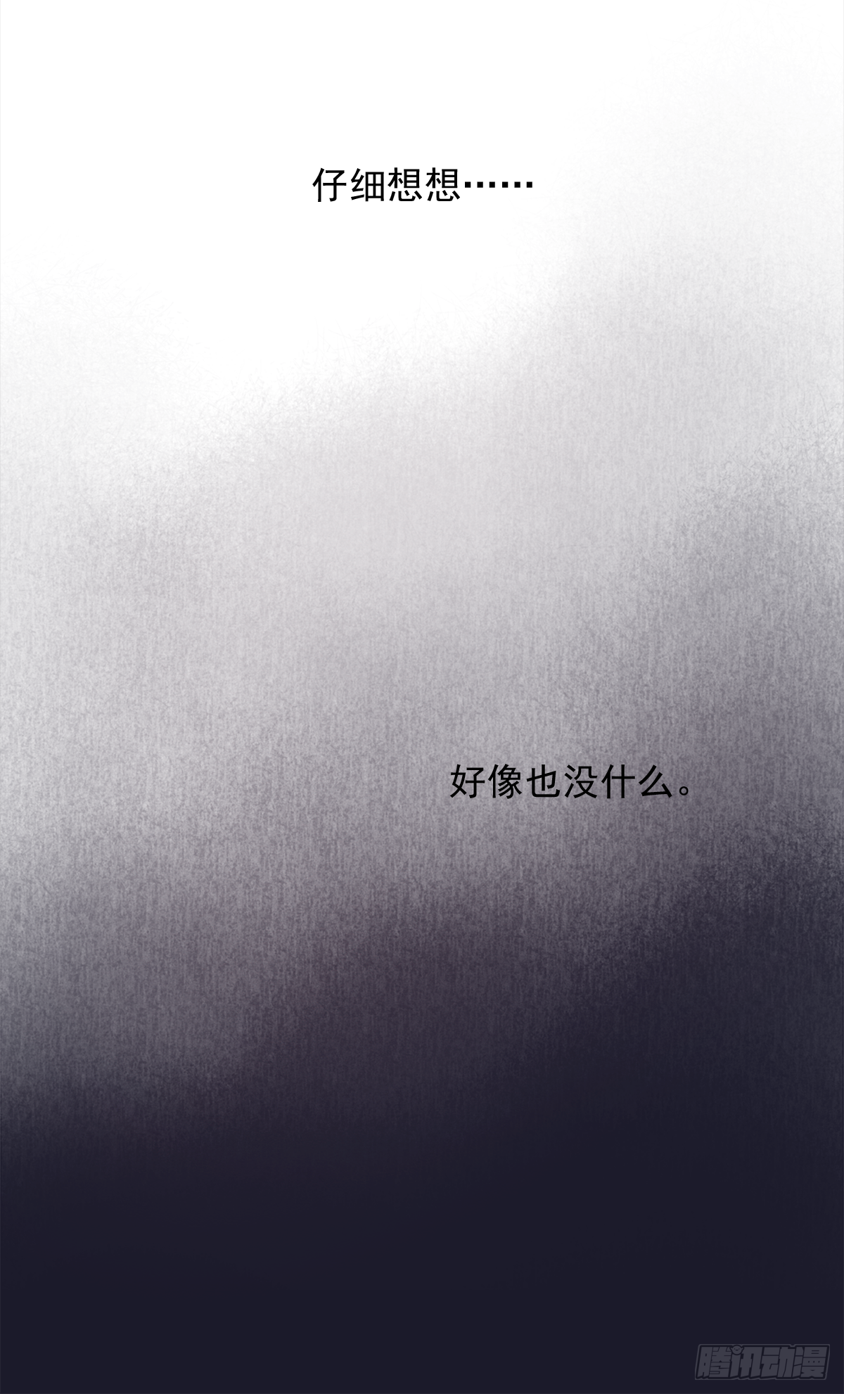 缺心眼儿62