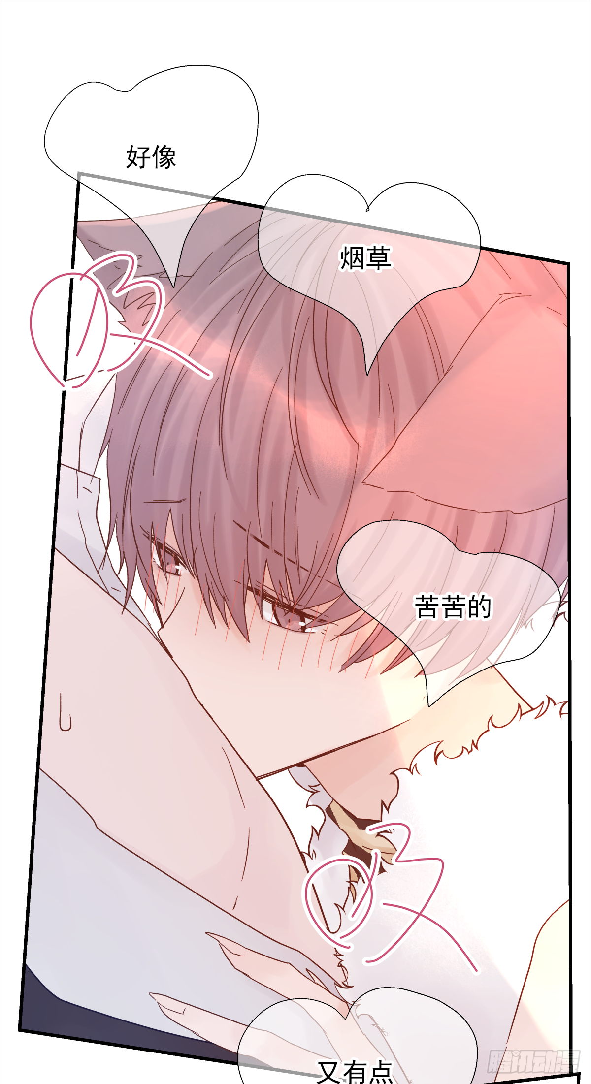 周贱贱番外0123