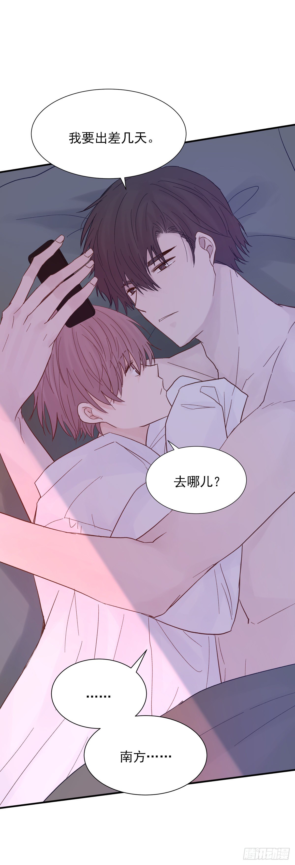 【71】源头(3)7