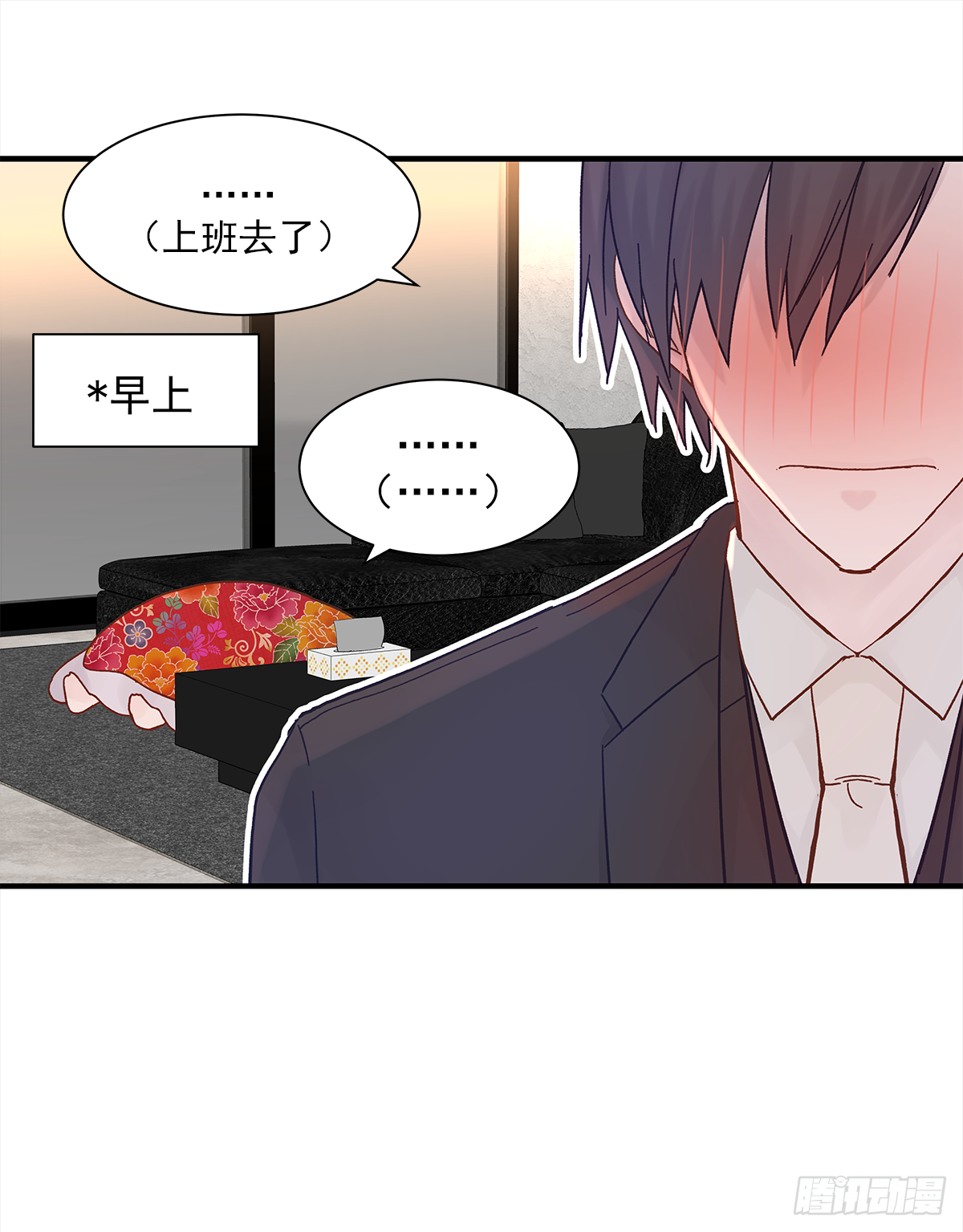 憋屈8