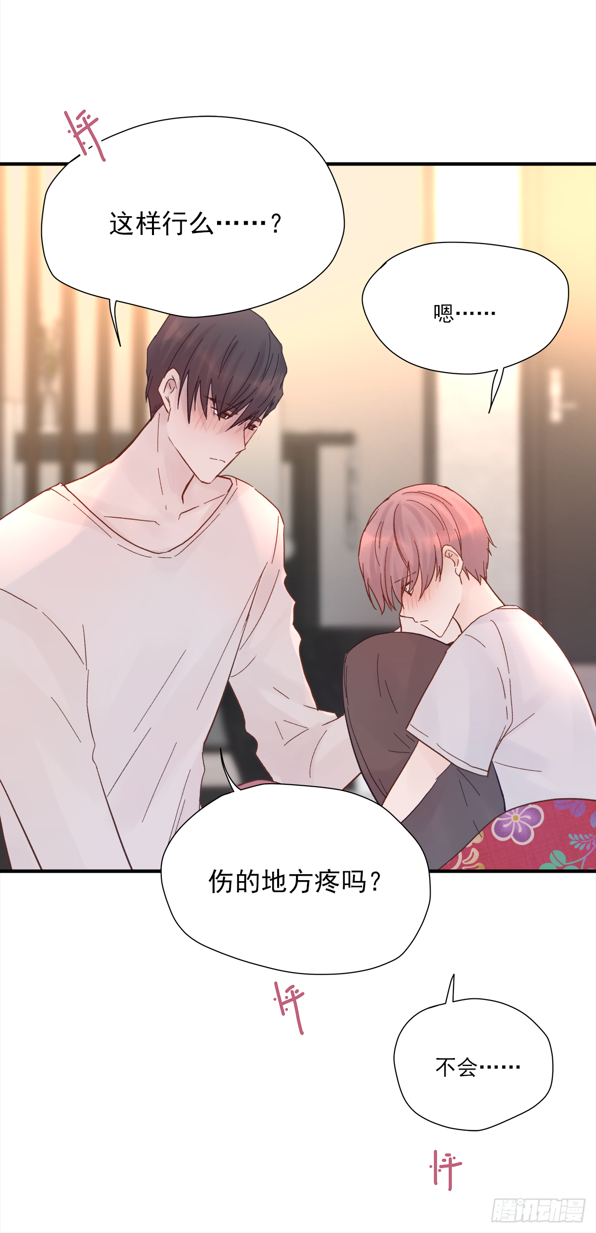 缺心眼儿（4）13