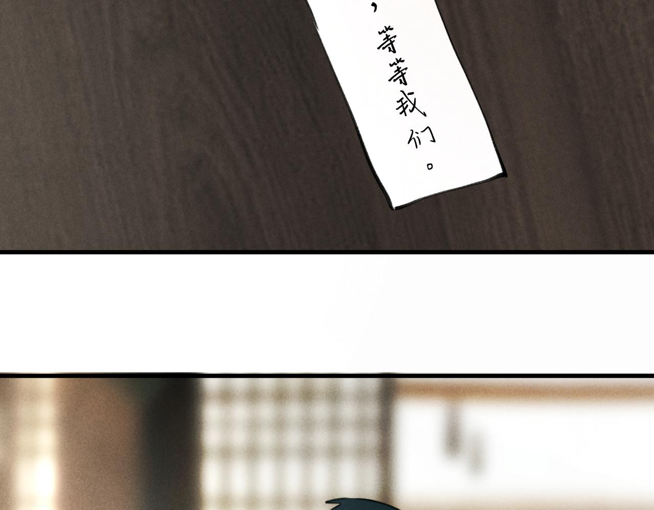 第六十一章 一谋一勇49