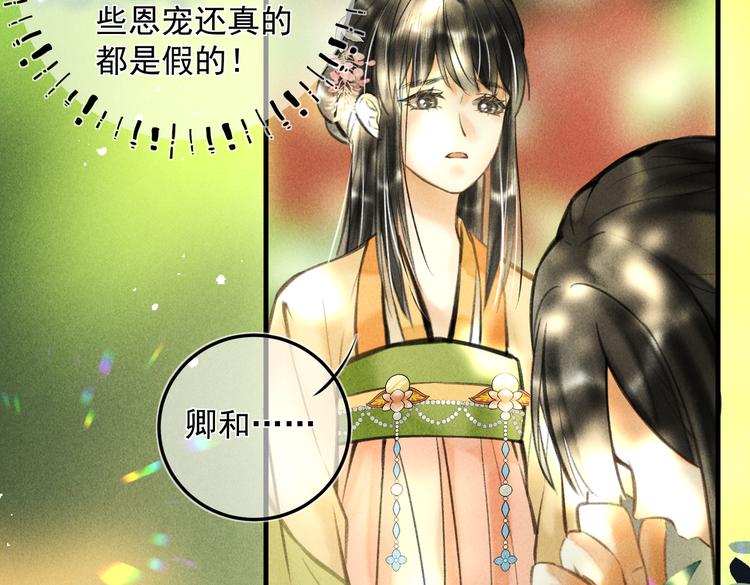 第二十三章 一起画纸鸢55
