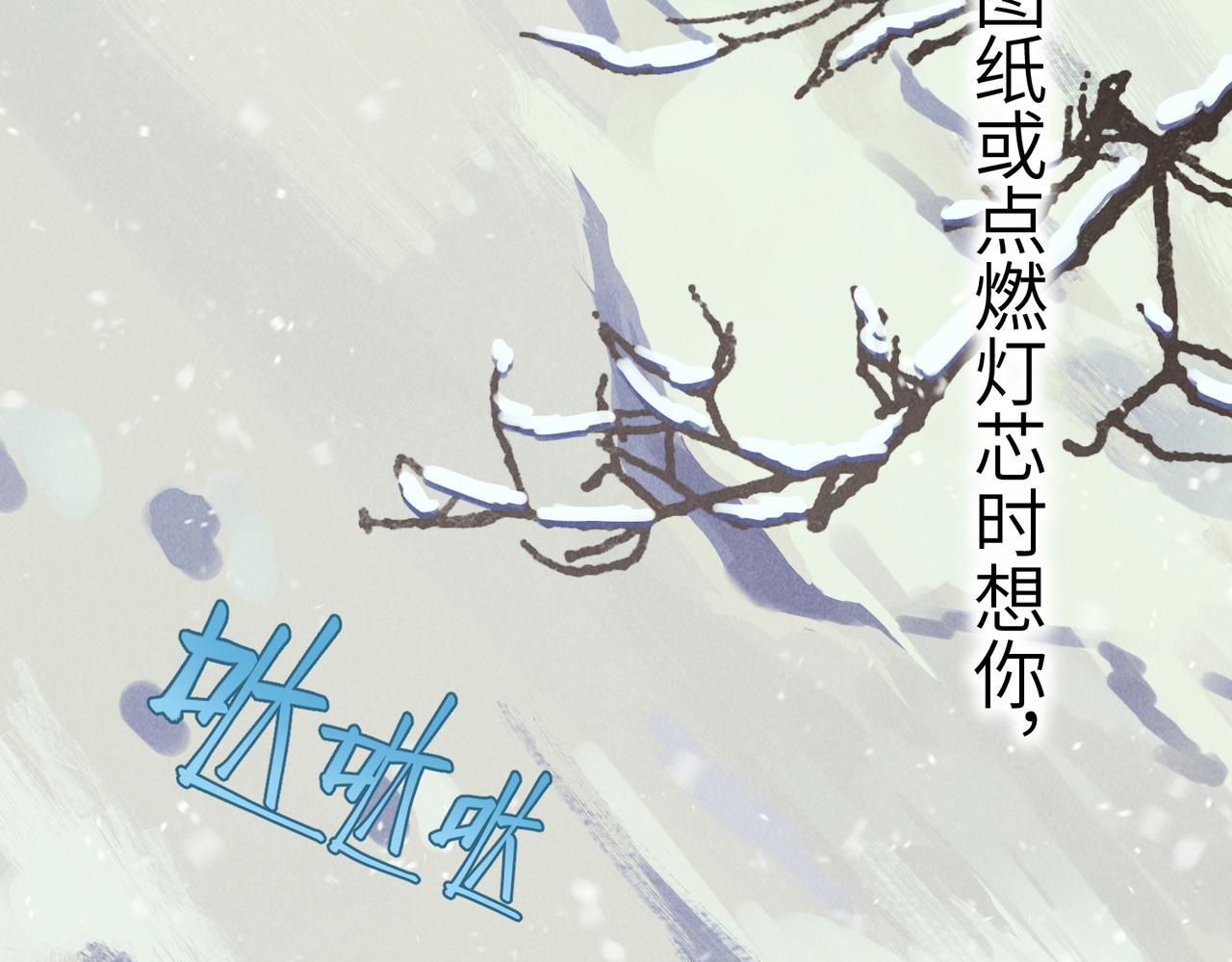 第八十三章 两厢情愿79