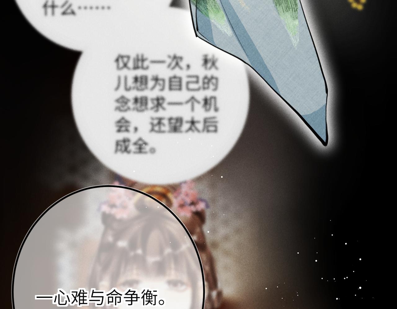 第七十五章 暗礁险滩28