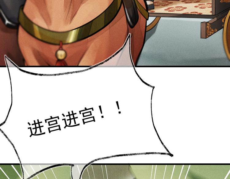 第十二章 新月7