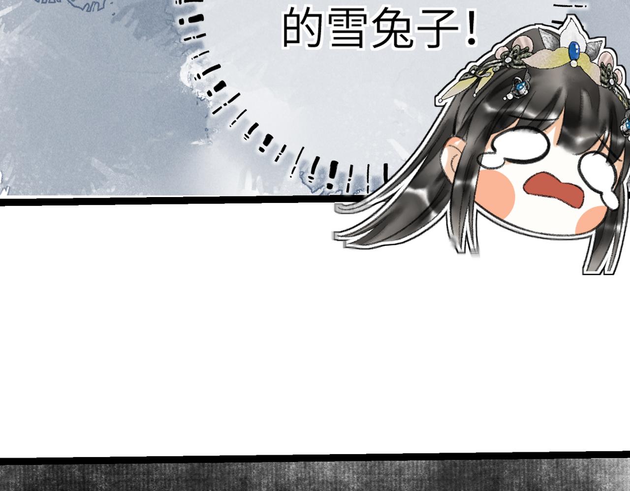 第五十二章 泛泛之交5