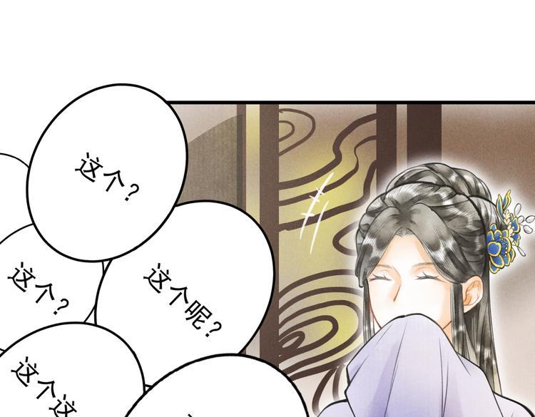 第九章 铁打的失踪流水的担忧52