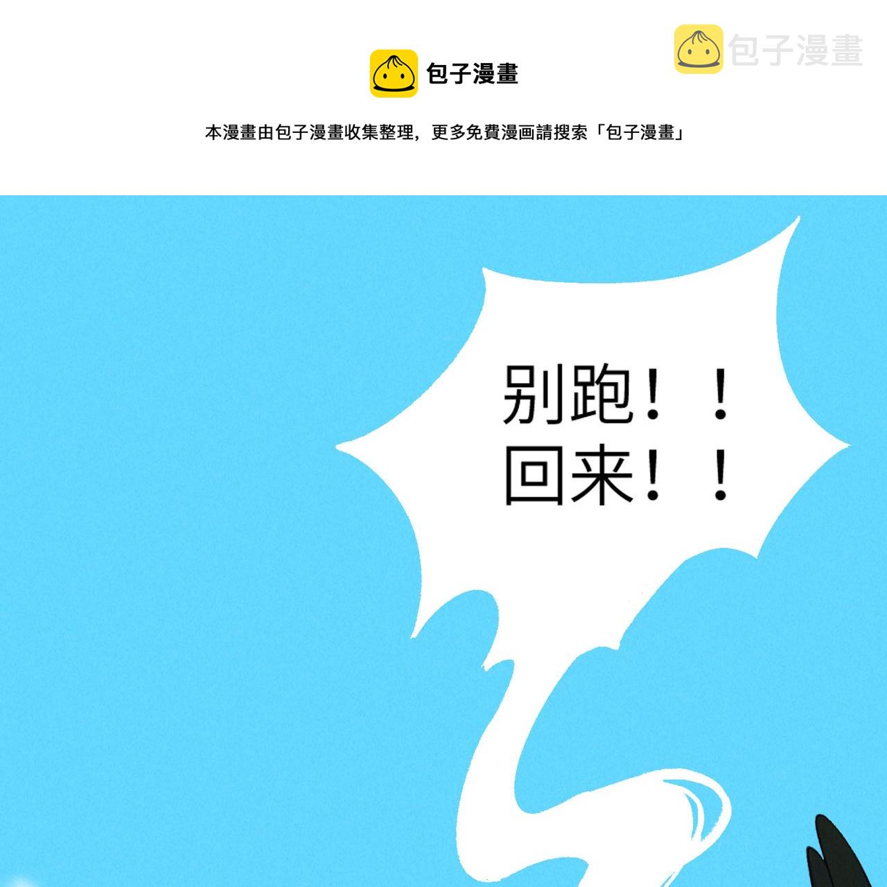 第五十二章 泛泛之交0