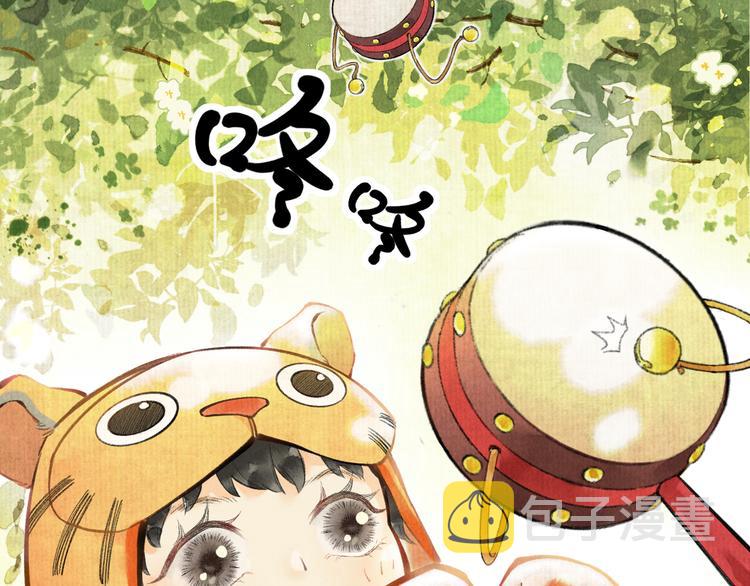 第一章 我就冷静一下51