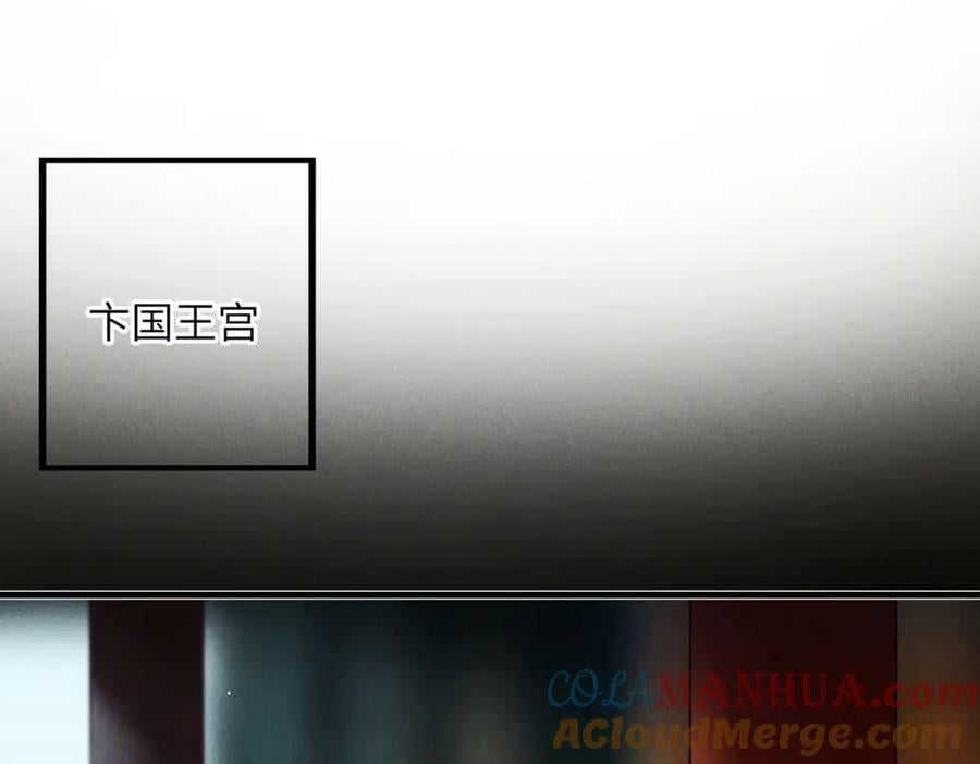 第九十一章 遥遥在望0