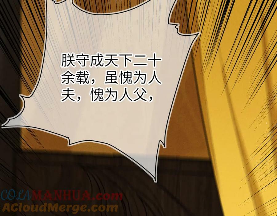 第九十八章 尘垢秕糠30